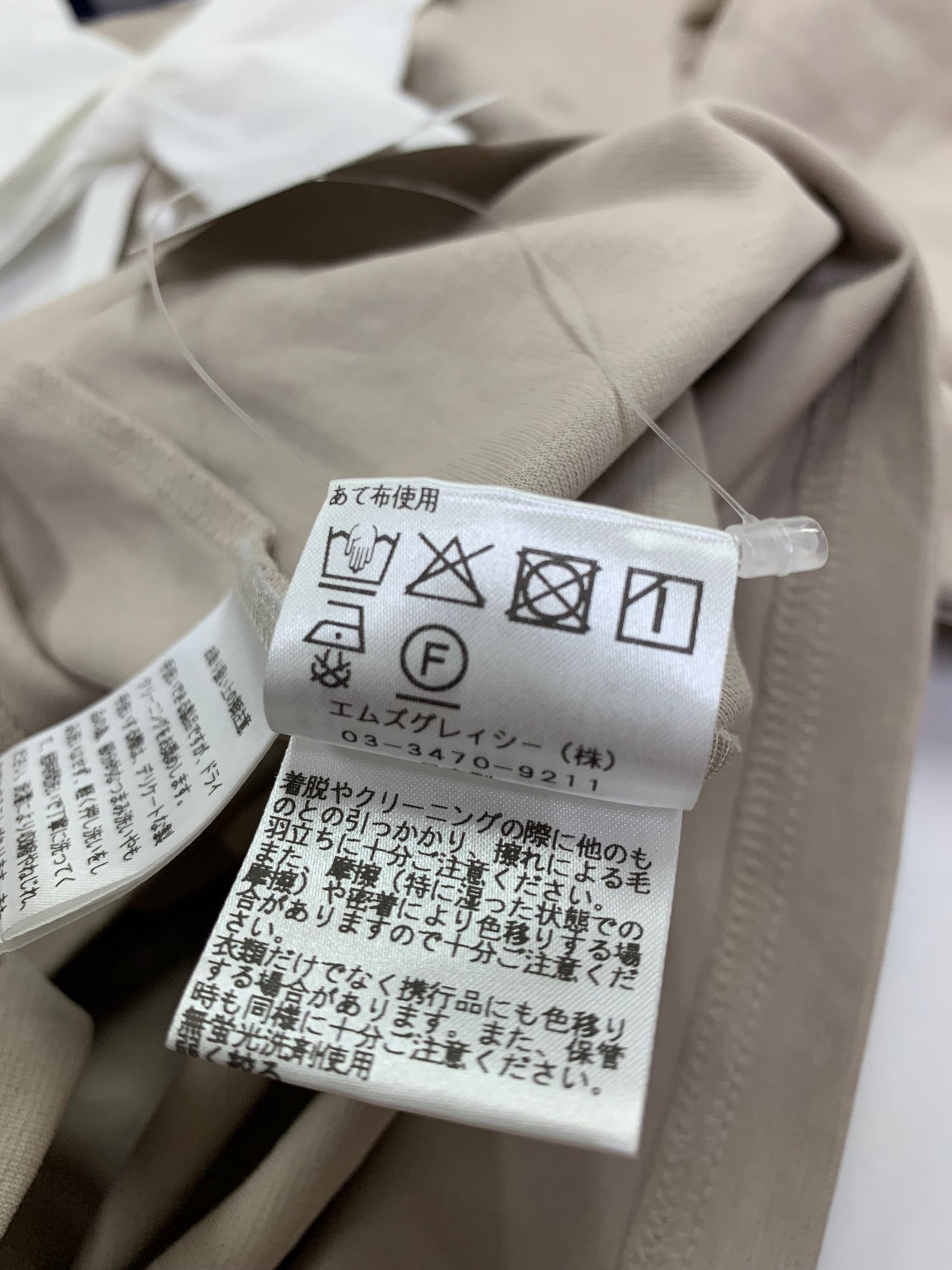 エムズグレイシー 515323 トップス ベージュ パール リボン ITV0WU8SZ8LC