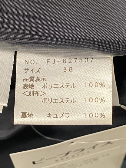 エムズグレイシー 627507 スカート 38 ベージュ/マルチカラー ハット柄 ITLJL8LMO3B4