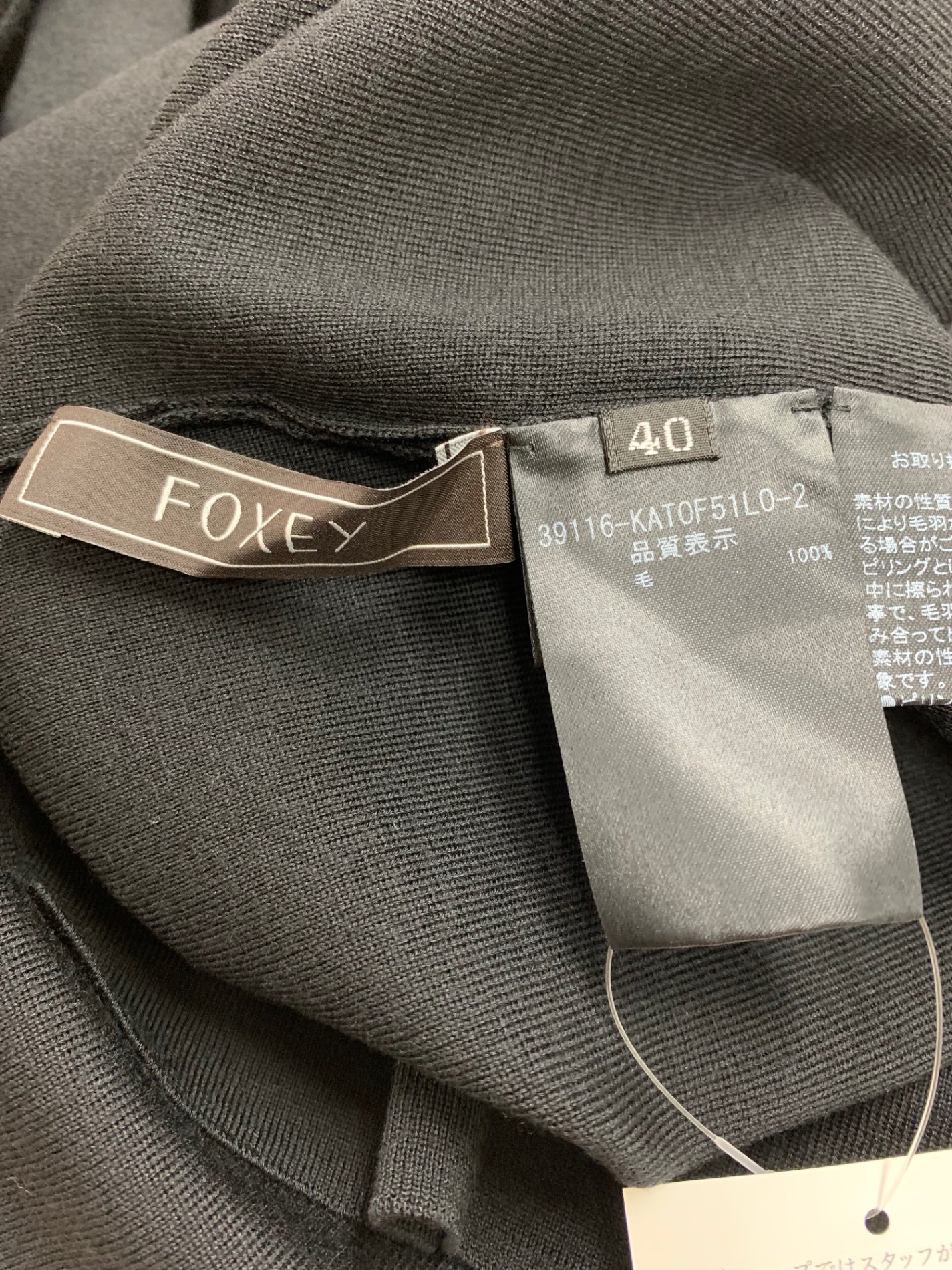 フォクシーブティック Knit Top Grace Turtle 39116 ニット セーター 40 ブラック 2021年増産品 ITOHR3KSBR6D