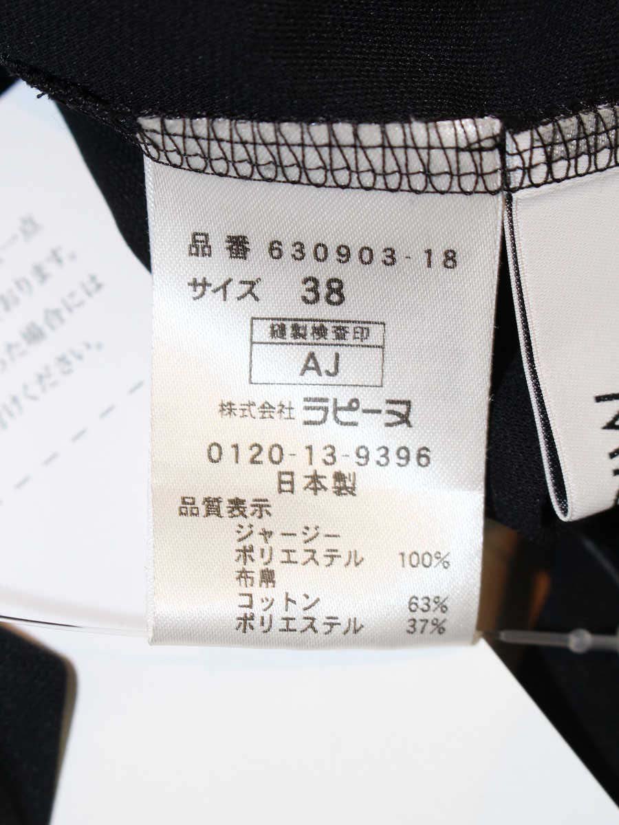 ミスジェイ 630903 カットソー 38 ブラック 袖シアー 七分袖 リボン IT4PFR7X66YE