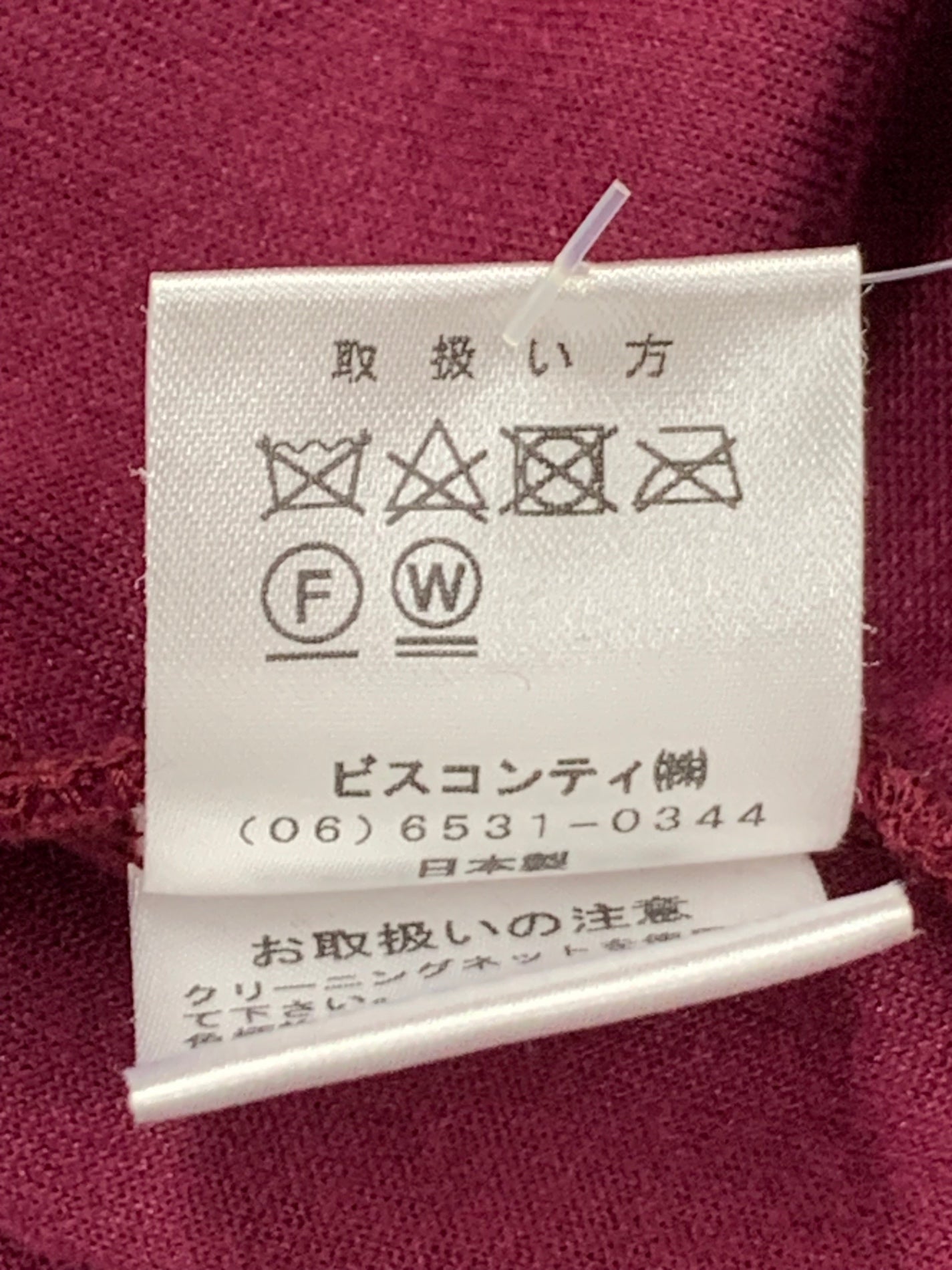 ギャラリービスコンティ 1391852 トップス 2 ワインレッド ベロア  リボン ITO7EIJ4DPGI 【SALE】