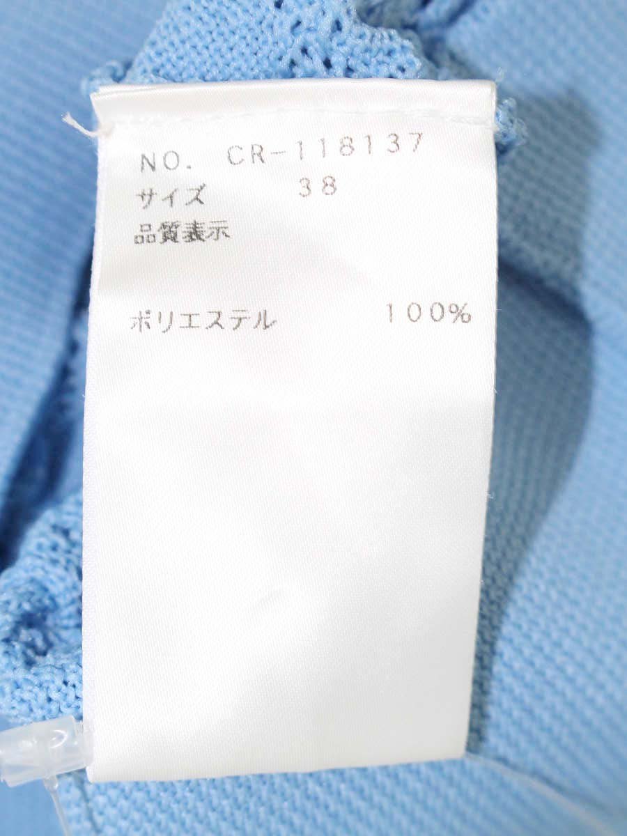 エムズグレイシー 118137 ニット セーター 38 ブルー レース編み ベスト IT4MXQ6KGIUT