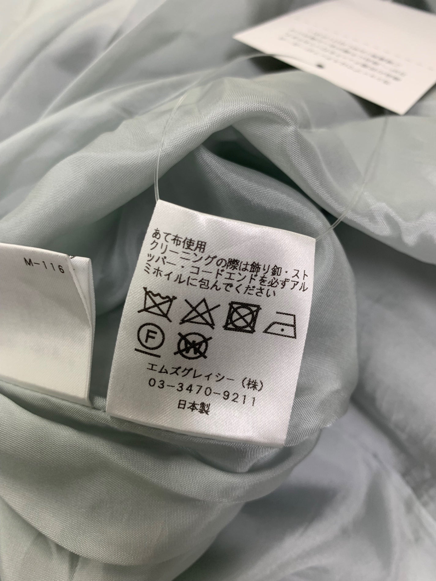 エムズグレイシー 219103 コート 40 ブルー フリル リボン ITBRYV43NU4R