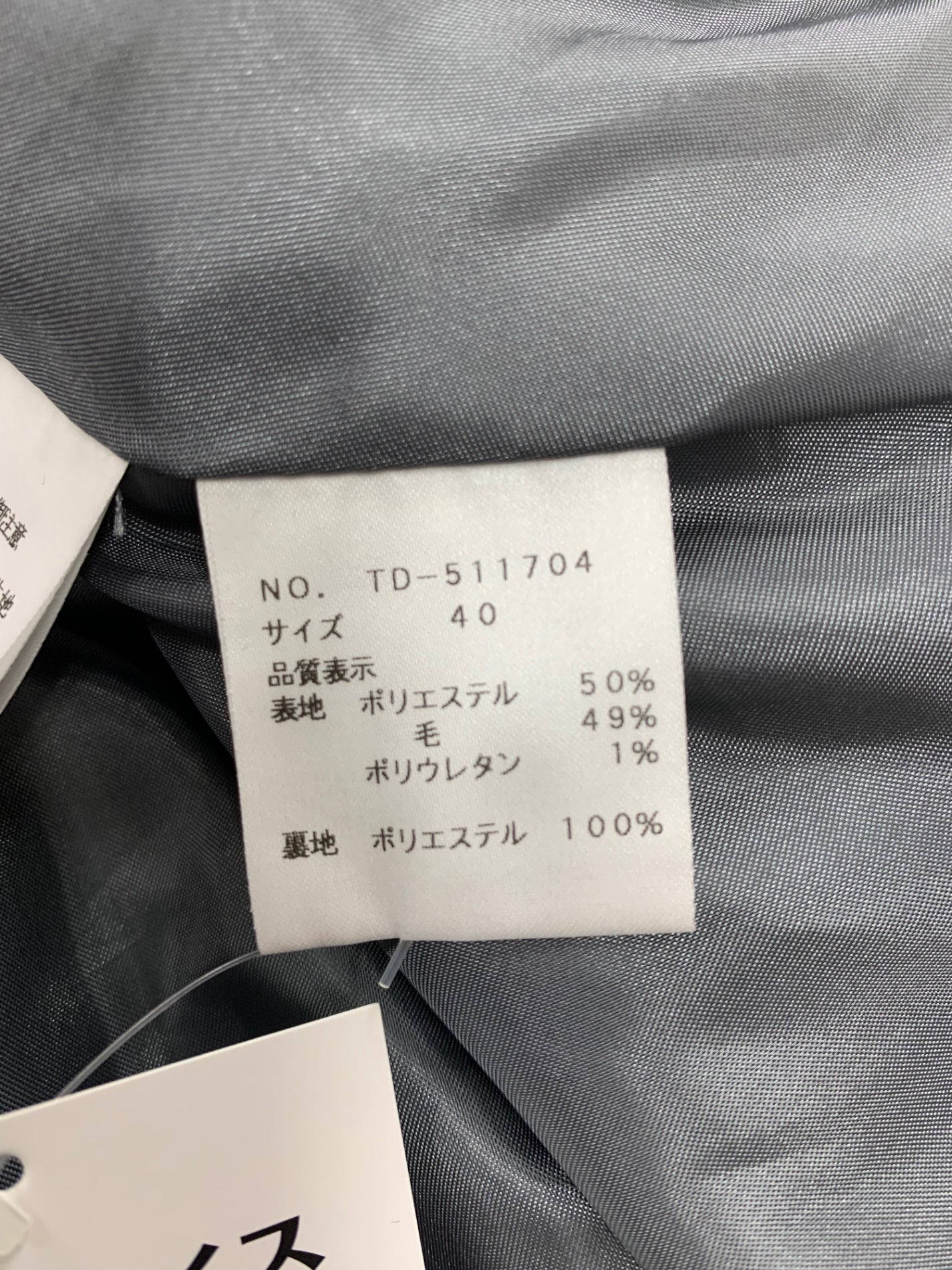 エムズグレイシー 511704 ワンピース 40 グレー ギンガムチェック フレア ITT3NL4H3XB0 【SALE】