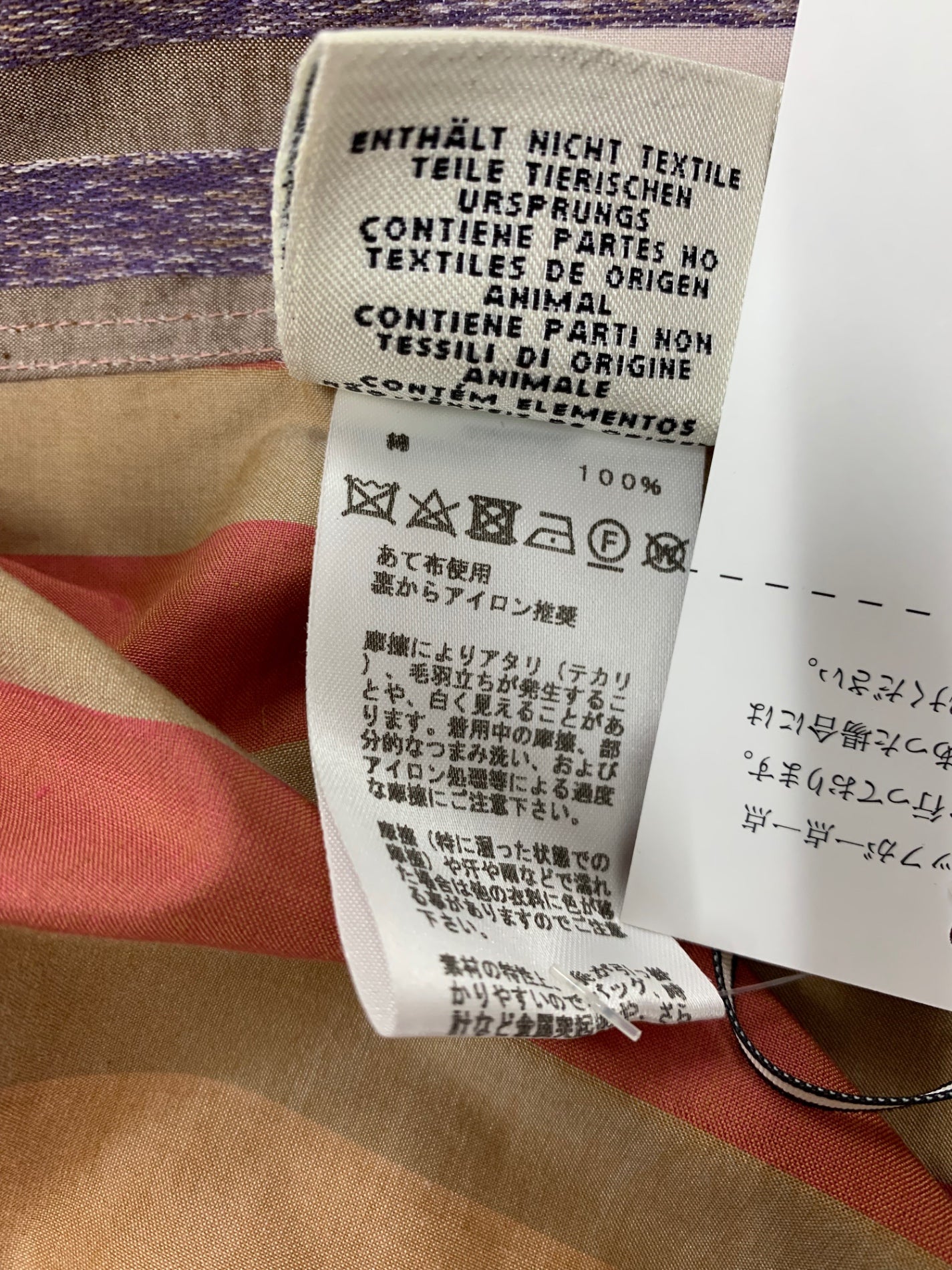 テカリスカート エルメス 96-7303 スカート 38 マルチカラー コットン | 中古ブランド品・古着通販ビープライス