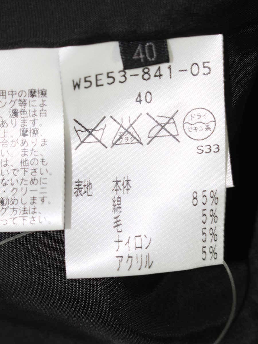 トゥービーシック LINTON W5E53-841-05 ノーカラージャケット 40 ホワイト リントン ツイード ITHS2S7HXD20