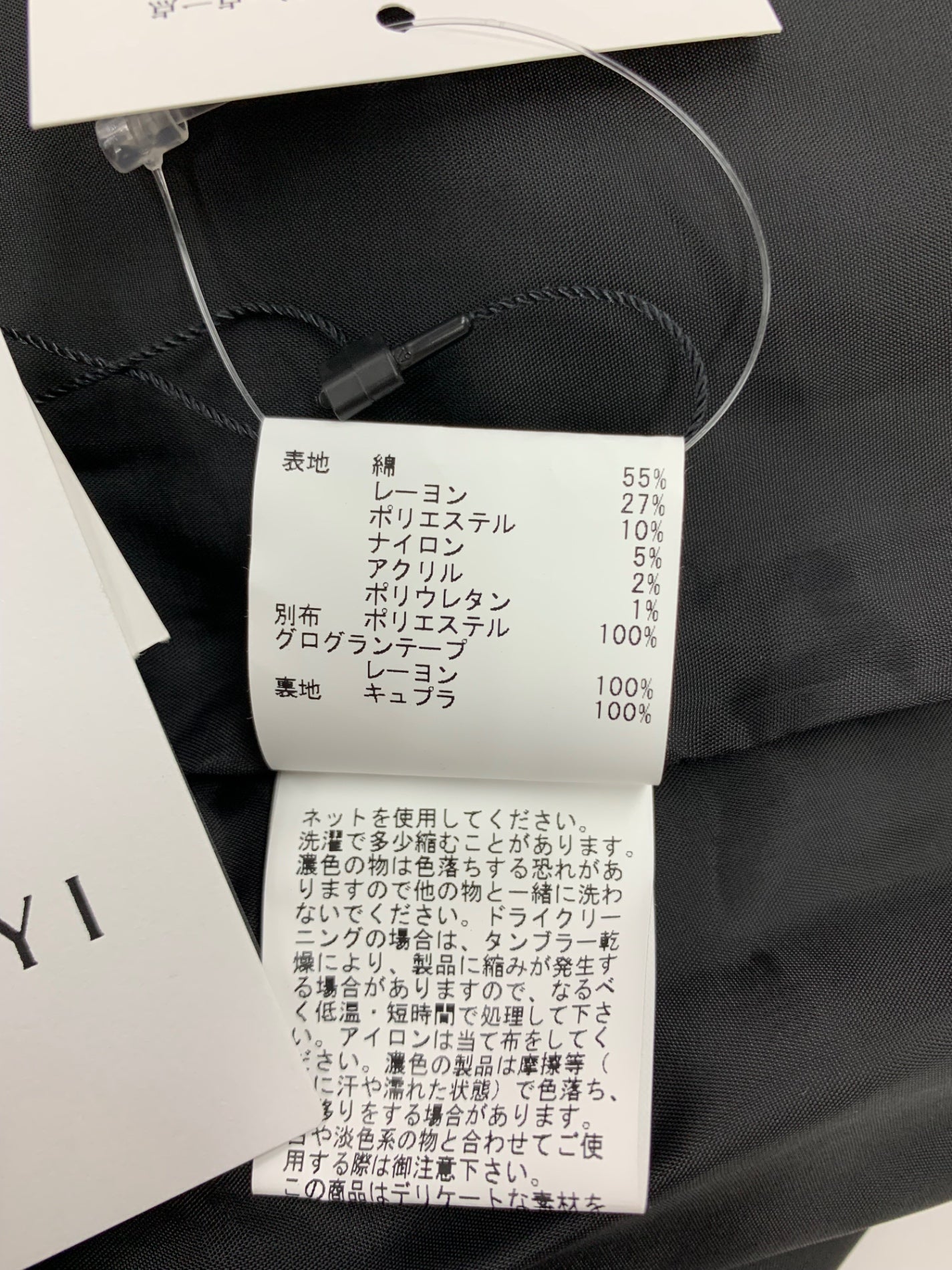 アナイ ミニドットツイードＡライン スカート 102511-11-060-95-360 36 ブラック ITJEZKY9NYV0