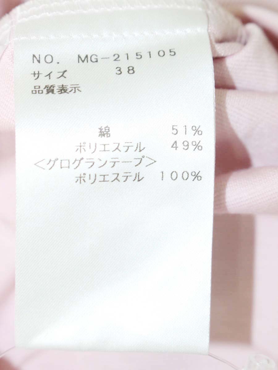 エムズグレイシー 215105 カットソー 38 ピンク リボン パフスリーブ ITJXLSD8WZ9M