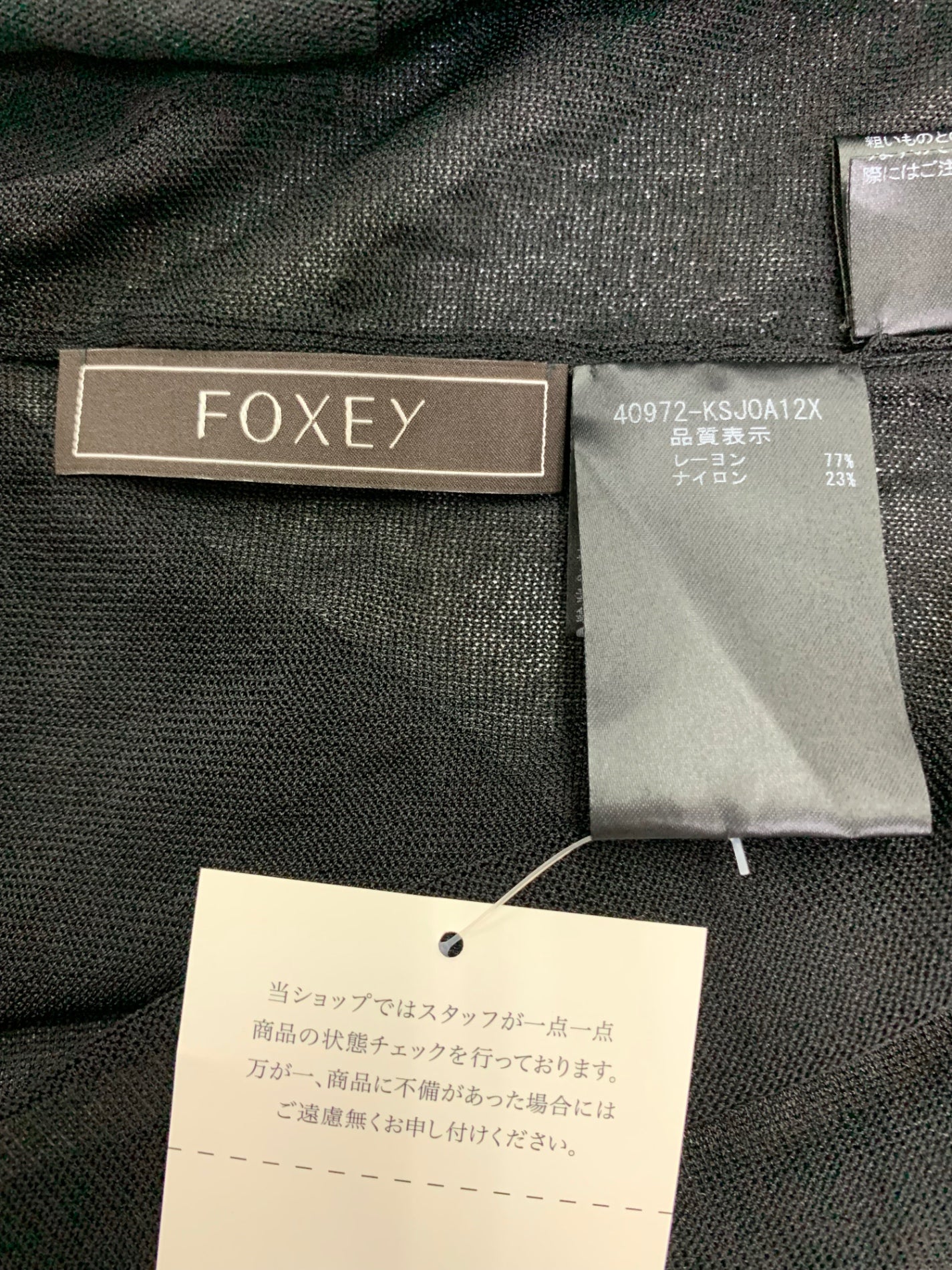 フォクシーブティック Cardigan Clarinet 40972 カーディガン F ブラック ITUK5JGGSHTW