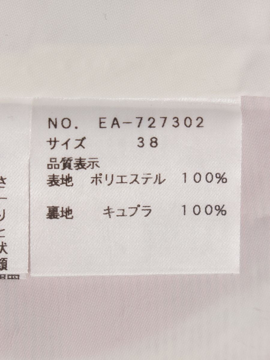 エムズグレイシー 727302 スカート 38 ホワイト フラワーモチーフ 水彩 フレア ITU35FLWGZ4M