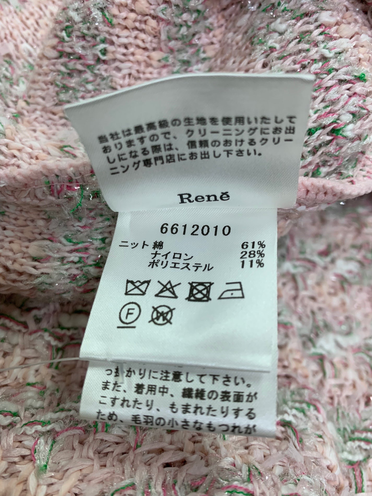 ルネ 6612010 ジャケット 38 ピンク ツイード パール ジップアップ ITEA1LFJYB9C