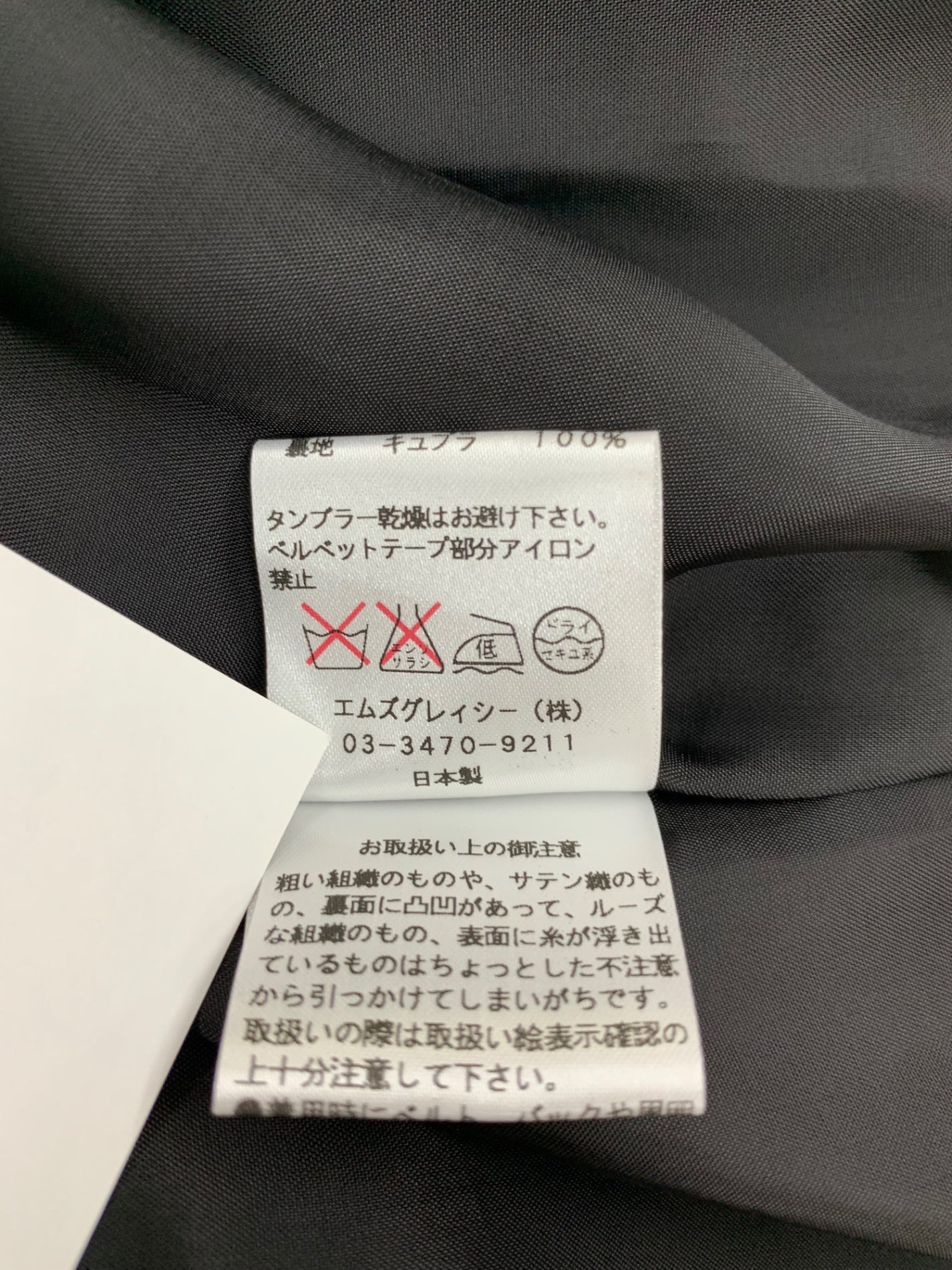エムズグレイシー 021524 ワンピース 38 ブラック フラワーモチーフ ITTC7L6W6HBI