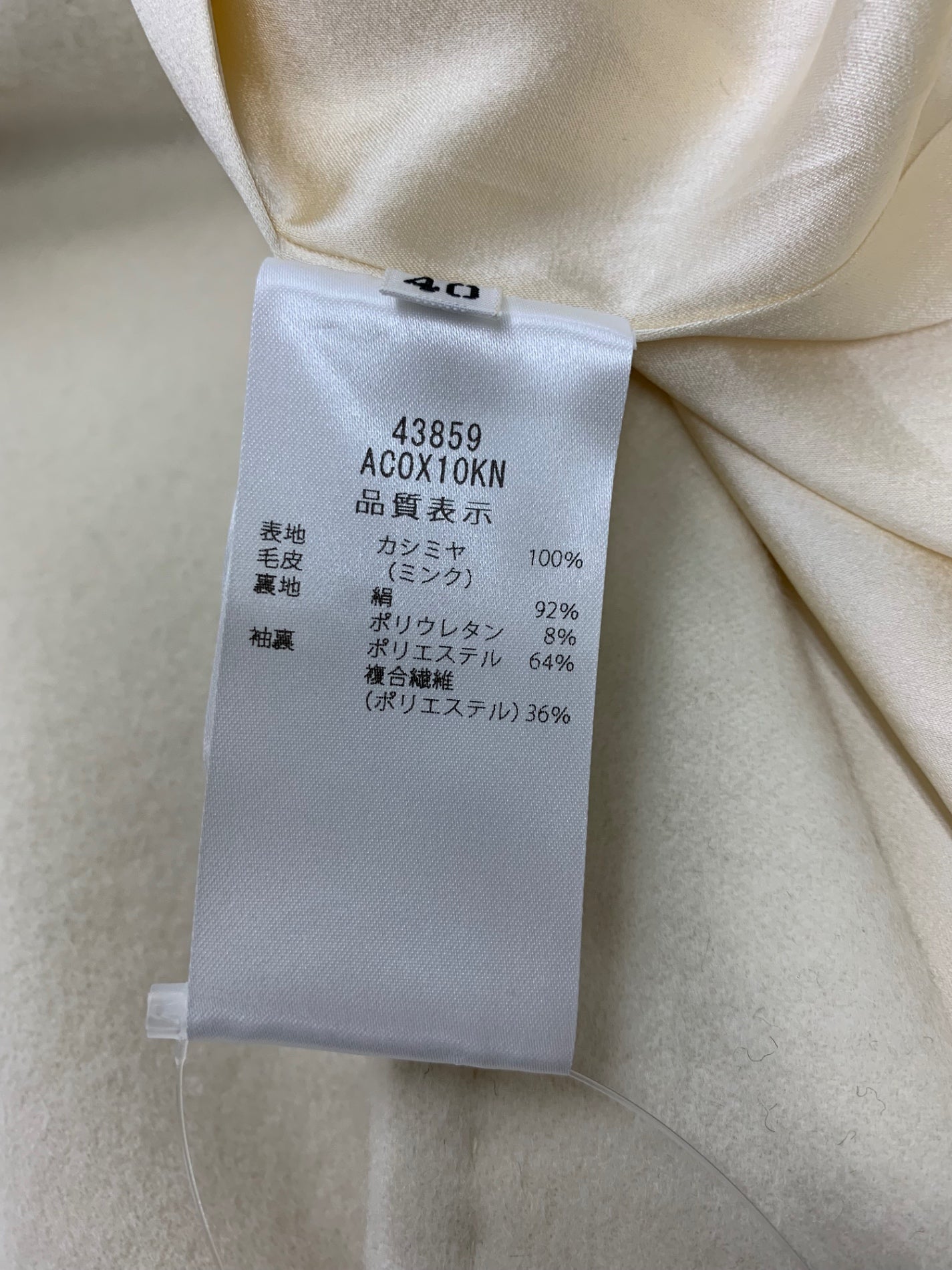 フォクシーブティック Coat Aria 43859 コート 40 ホワイト ミンク×カシミヤ ITR73WK7KRWW