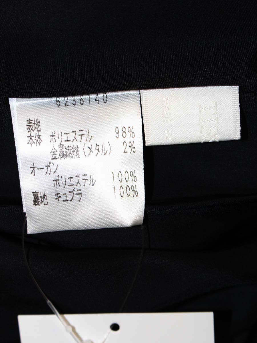ルネ 6236140 ワンピース 36 グレー チェック柄 タックフレア ITGBXGLJE0QA