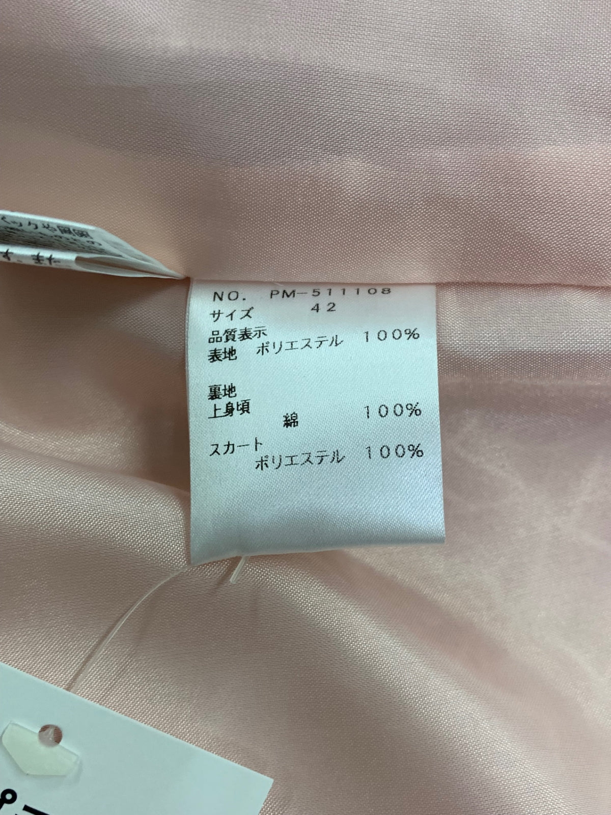 エムズグレイシー 511108 ワンピース 42 ピンク リボン柄 ITJLC9317U62