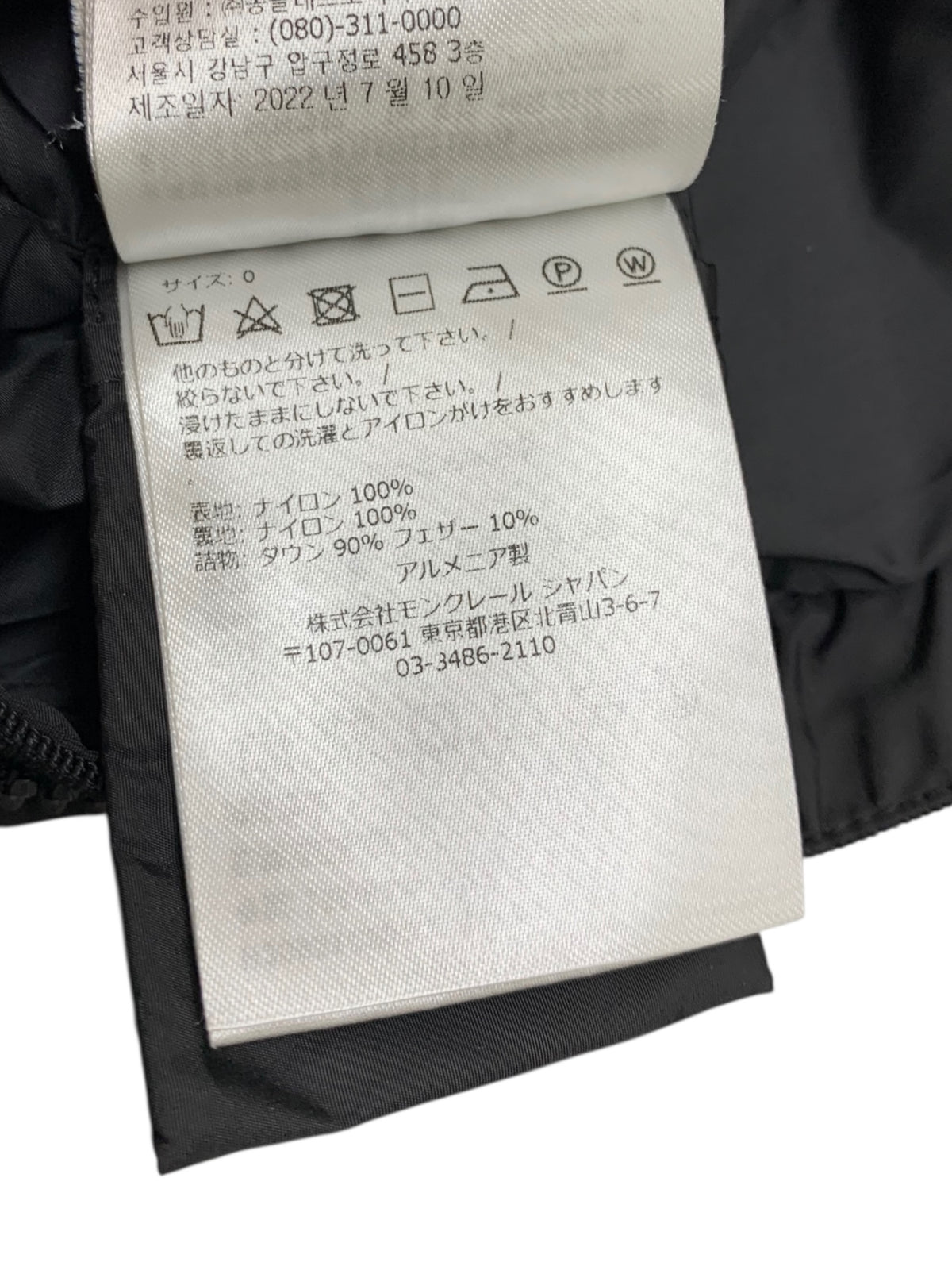 MONCLER モンクレール 22AW FLAMMETTE フラメッテ H2093 1C50900 54155 ロングダウンコート ブラック 0 ITAA0IMTPBJY
