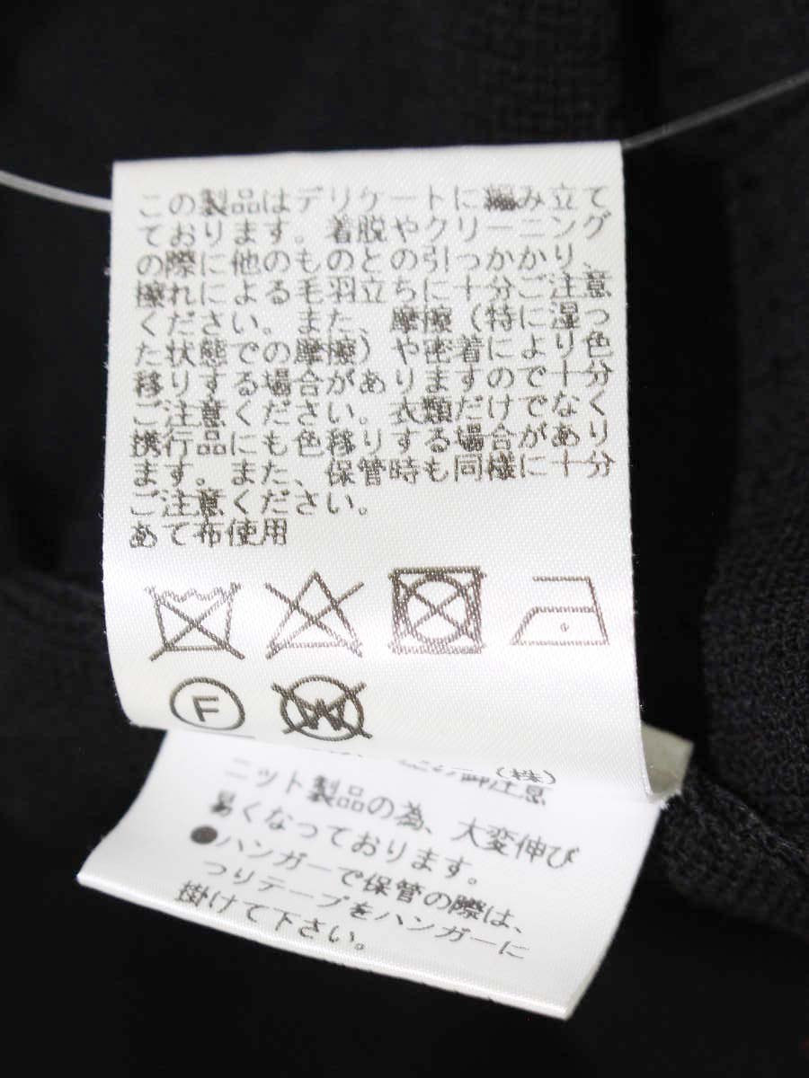 エムズグレイシー 118307 ワンピース 36 ブラック ニット ステッチ 半袖 IT2KF65XINZ8