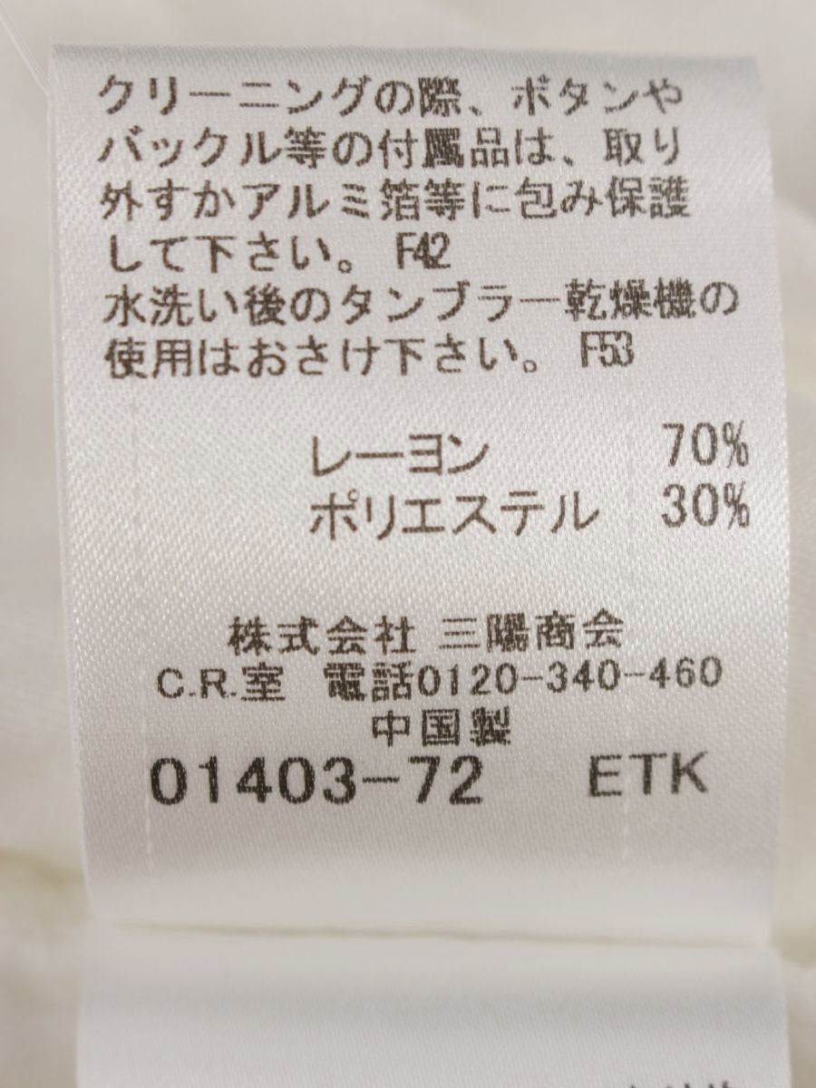 バーバリーブルーレーベル E1P75-550-02 カットソー 38 ホワイト ストレッチ ロゴ IT92214IR6AS