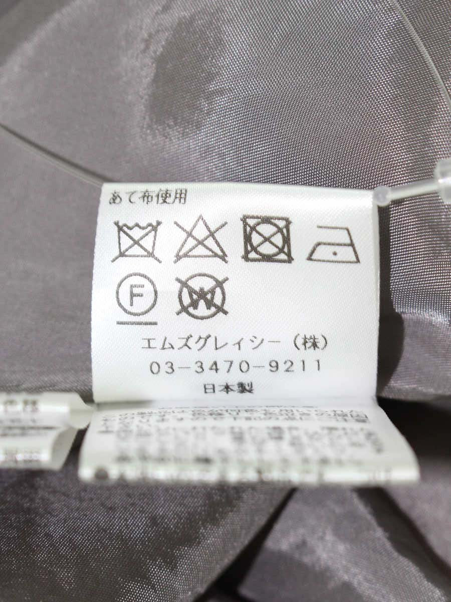 エムズグレイシー 117123 スカート 40 ピンク フラワー ITPBM8JGCXB0