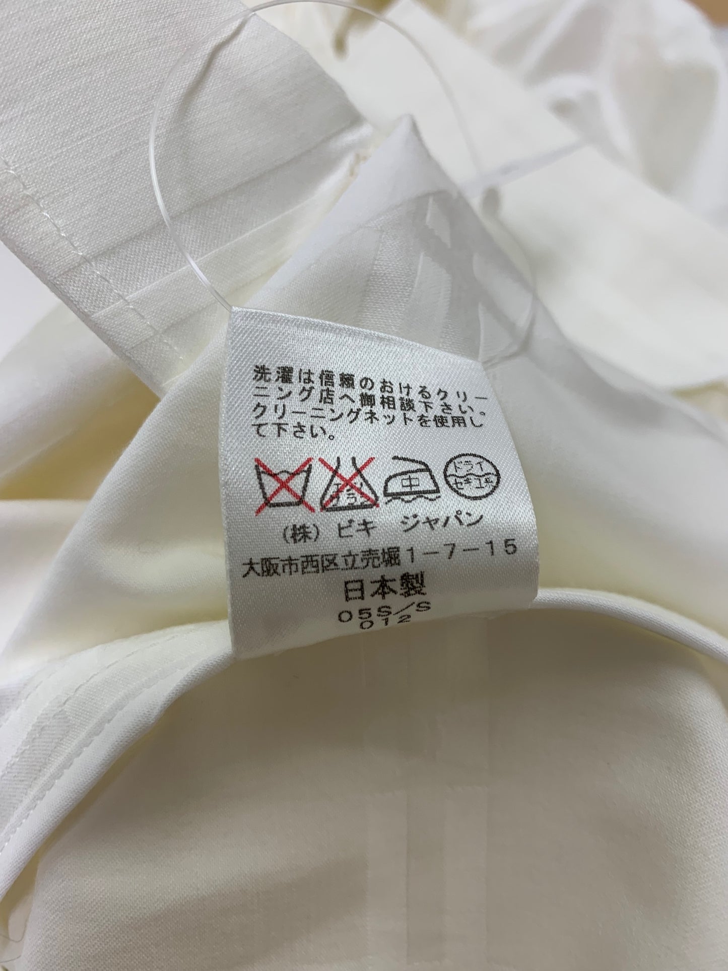 スタジオピッコーネ アルチビオ P453270 トレンチコート 40 ホワイト チェック ダブル IT0DGL51V6KC