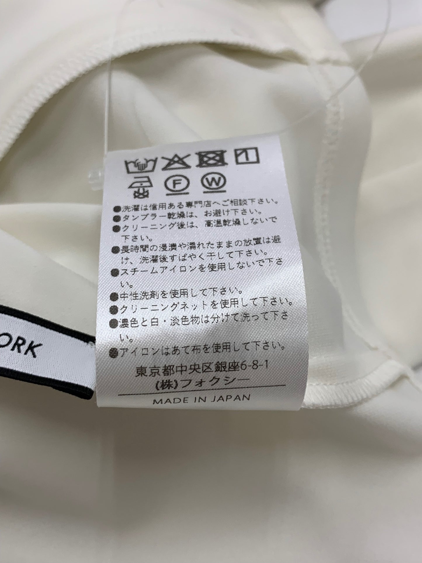 フォクシーニューヨーク Tresor トレゾール 45311 カーディガン 38 ホワイト ジップアップ フード ITG8G4TXHCR8