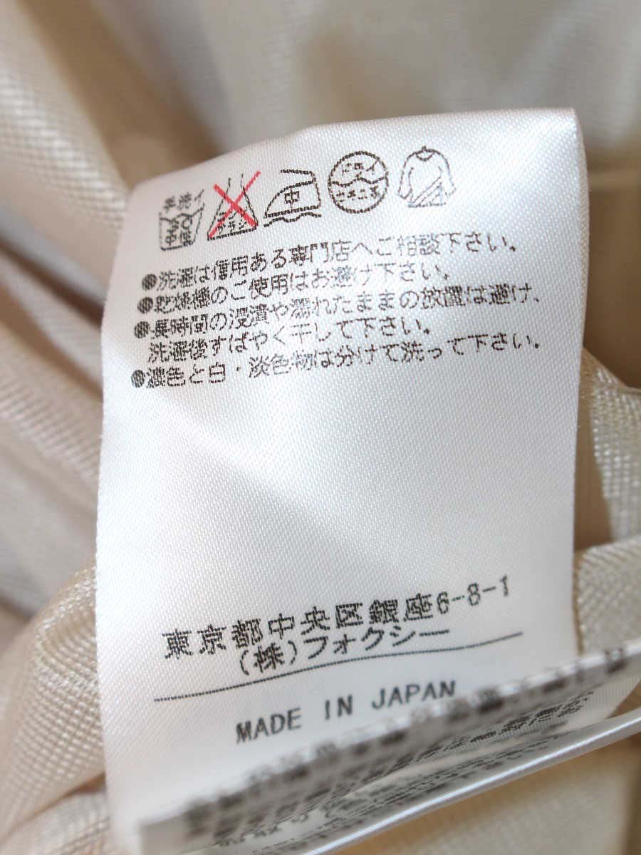フォクシーニューヨーク マーメイドプリンセス 28087 ワンピース 38 ベージュ ITVUA1FJXGU6