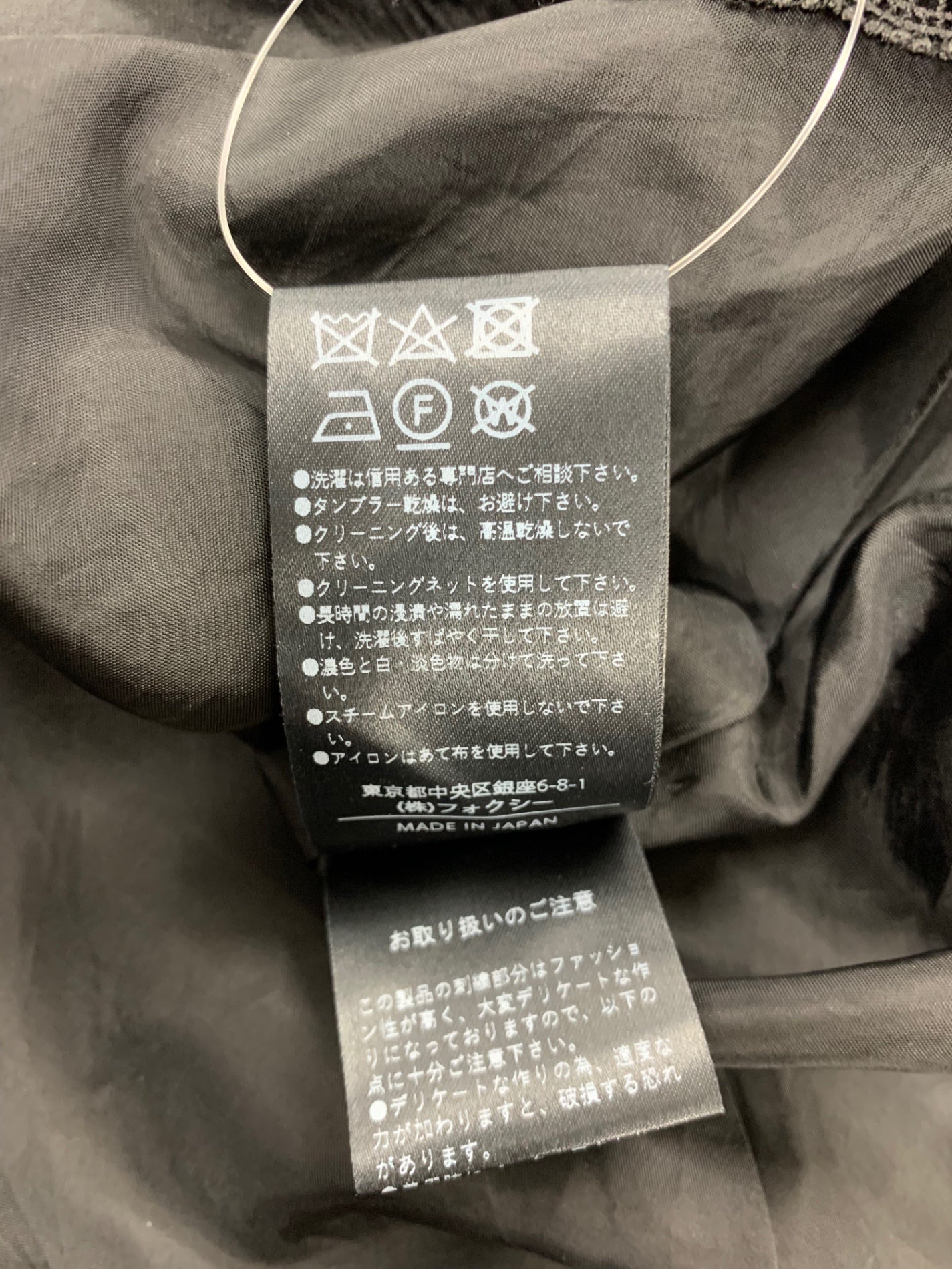 フォクシーブティック Ranunculus ラナンキュラス 43255 ワンピース 38 ブラック ITTX76W3LZZS