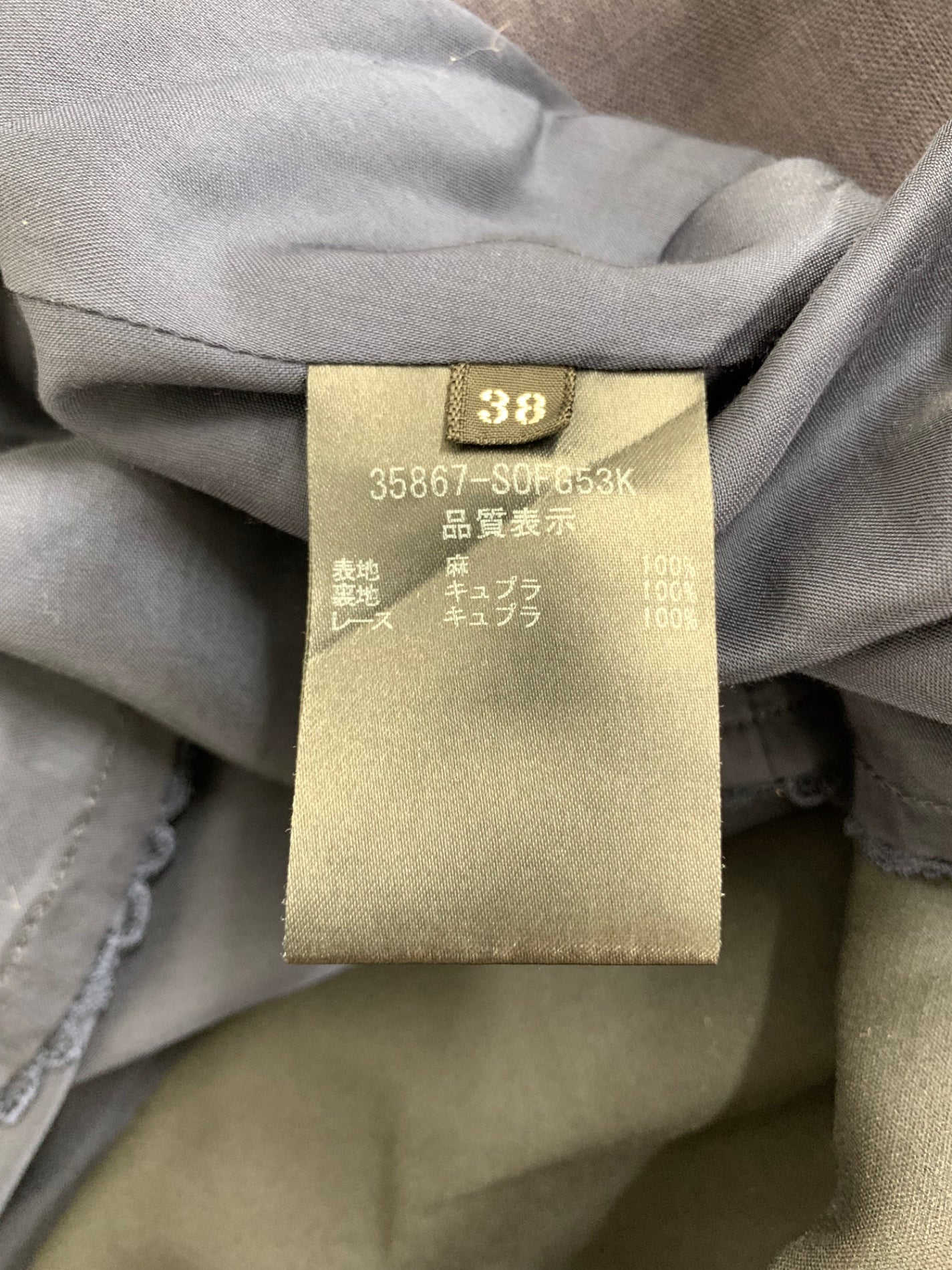 フォクシーブティック Double Breasted 35867 ワンピース 38 ネイビー | 中古ブランド品・古着通販ビープライス