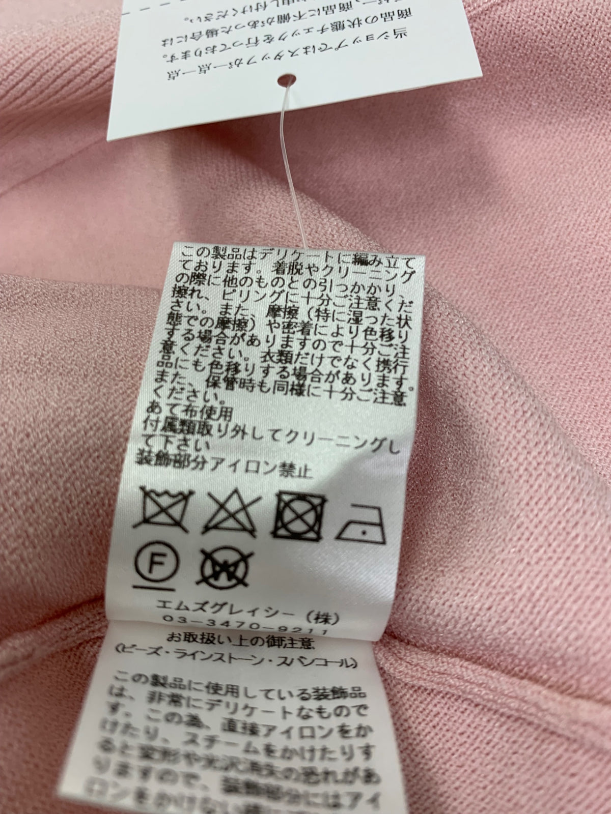 エムズグレイシー 418102 カーディガン 38 ピンク スカラップ フラワーリボンコサージュ付き ITRM29SC9RKE
