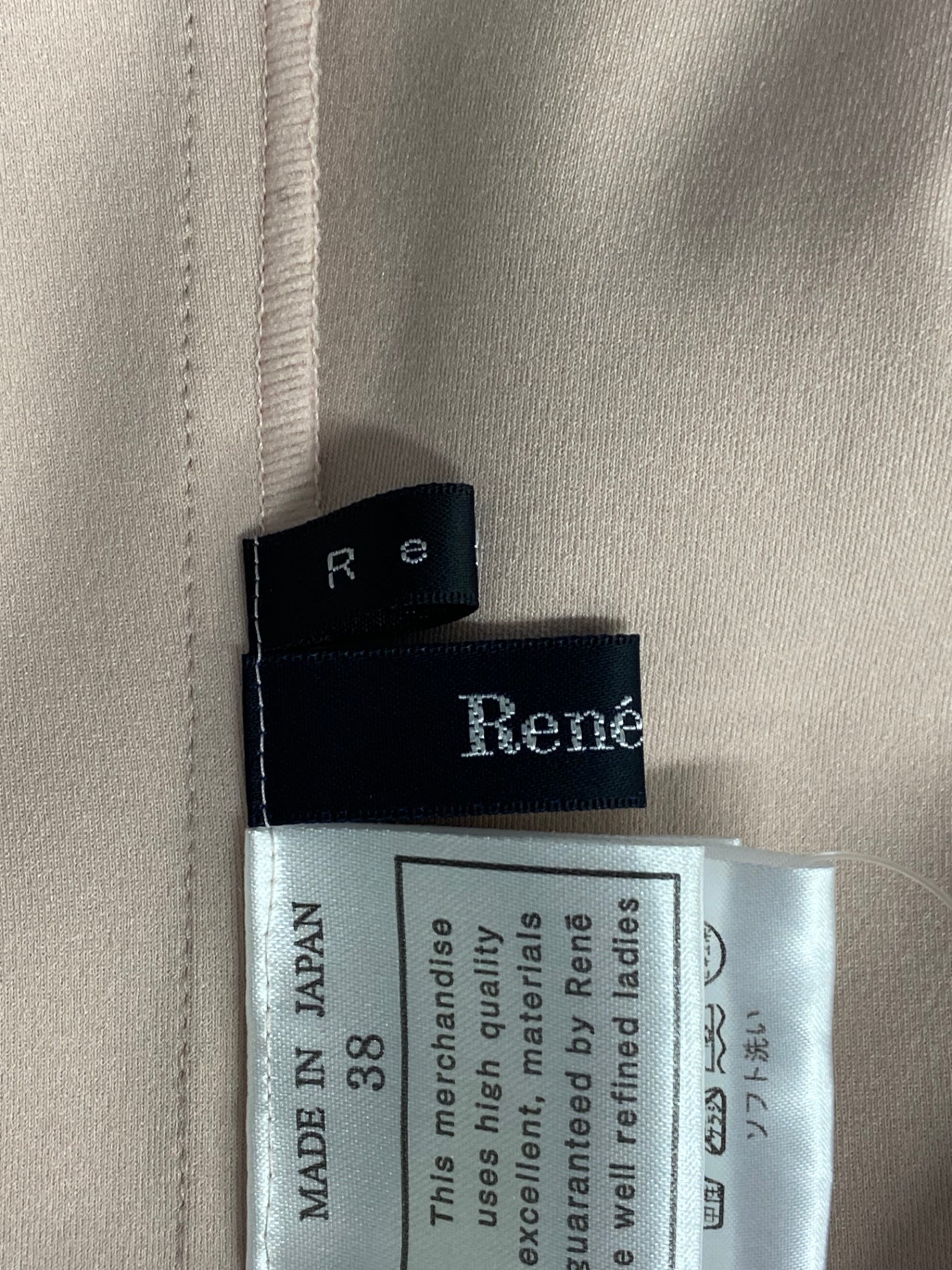 ルネ basic 5637060 ジャケット 38 ベージュピンク ノーカラー リボン ITPN0KGKXDG2 【SALE】