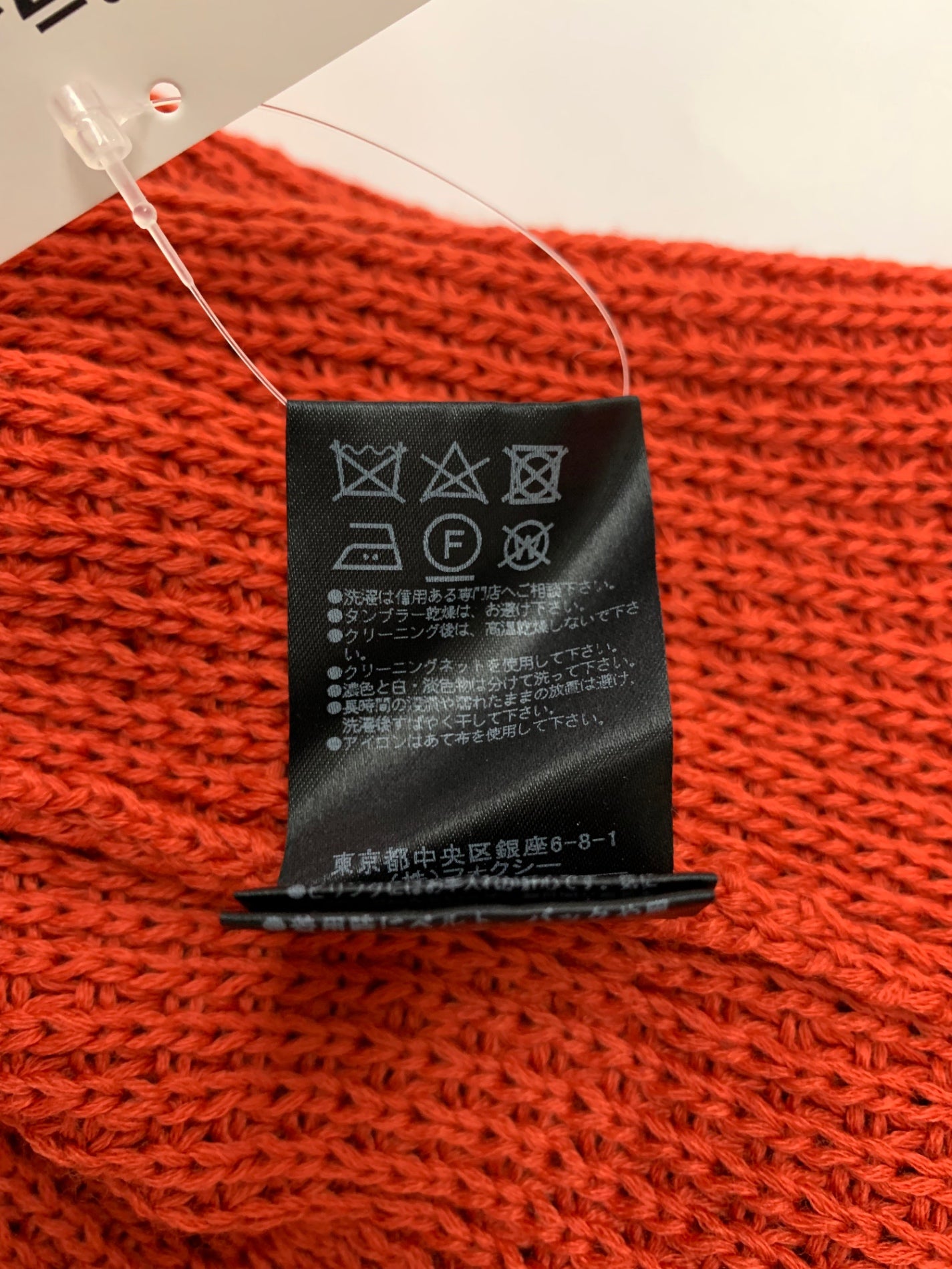 フォクシーニューヨーク collection Turtleneck Pullover タートルネックプルオーバー 39021 ニットセーター 38 オレンジ ITH2UNE1DYT0