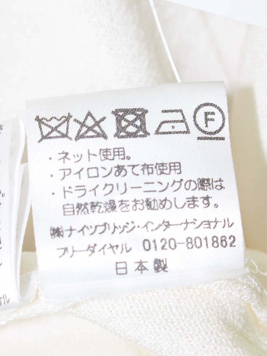 エリザ 27121501 カーディガン 3 アイボリー リボン ITH89JPW7V5N