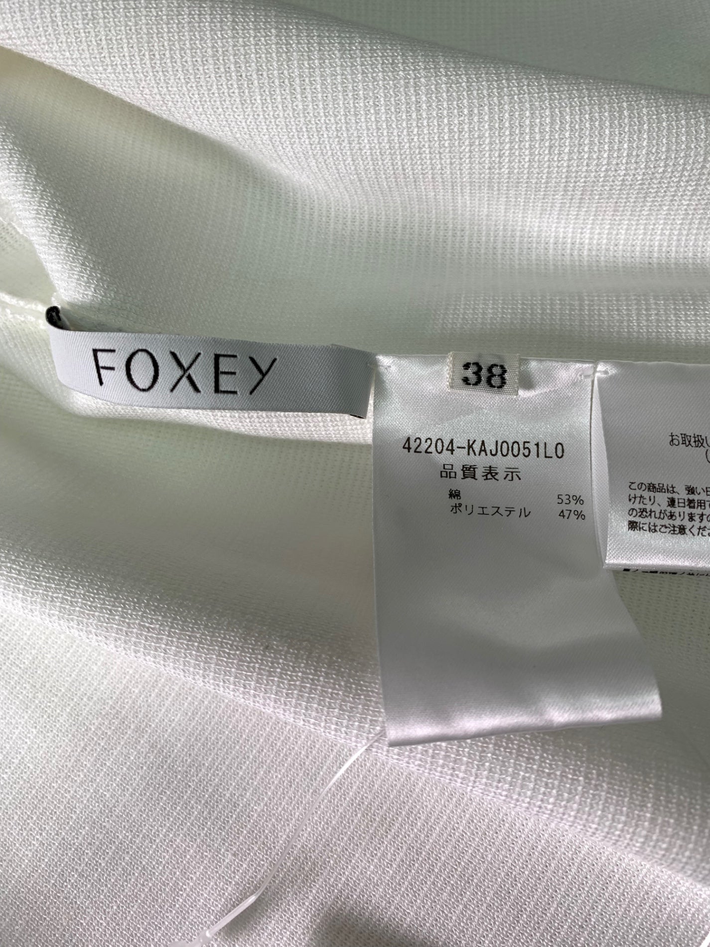 フォクシーブティック Bolero Affetto 42204 カーディガン