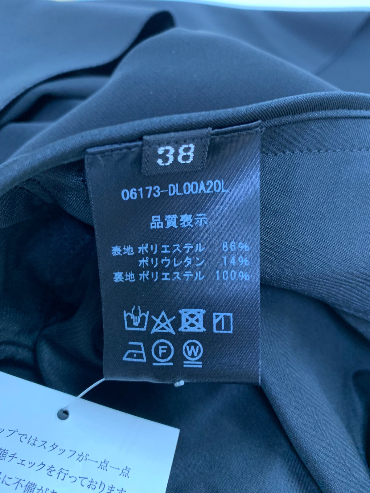 デイジーリン ドレス パーフェクトスタイル 06173 ワンピース 38 ブラック IT0C2T5GXFFG