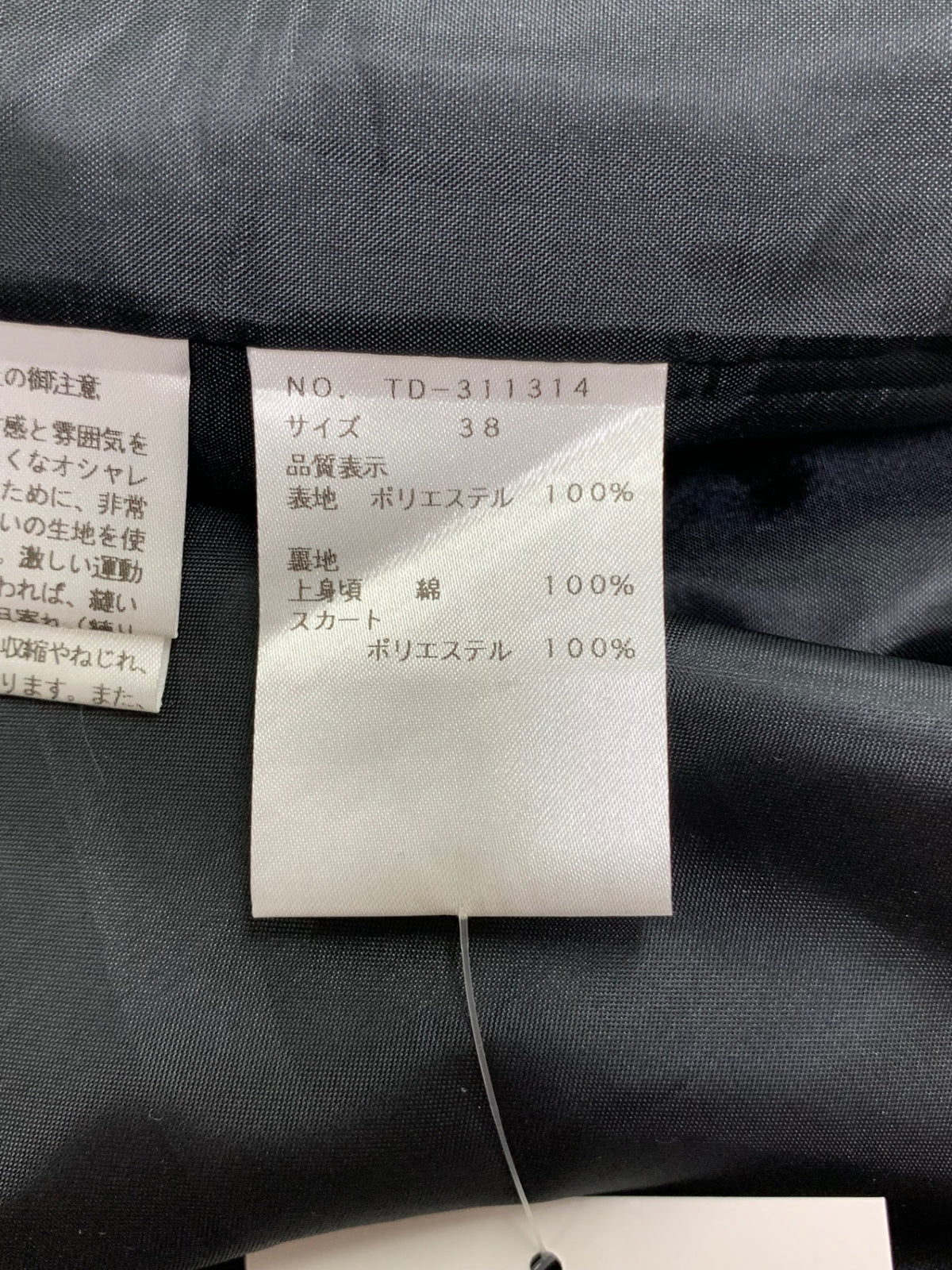 エムズグレイシー 花瓶柄プリントワンピース 311314 ワンピース 38 ブラック 半袖 フレア フラワーモチーフ ITM8RNSFKHNE