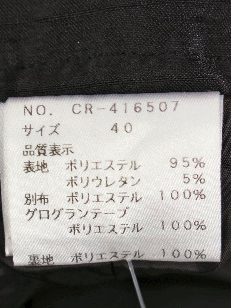 エムズグレイシー 416507 ワイドパンツ 40 ホワイト/ブラック リボン チェック ITBQ4XN89B8D