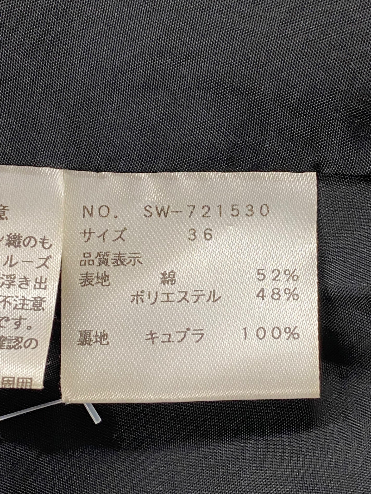 エムズグレイシー 721530 ワンピース 36 ブラック リップモチーフ IT5NSASL1M3K