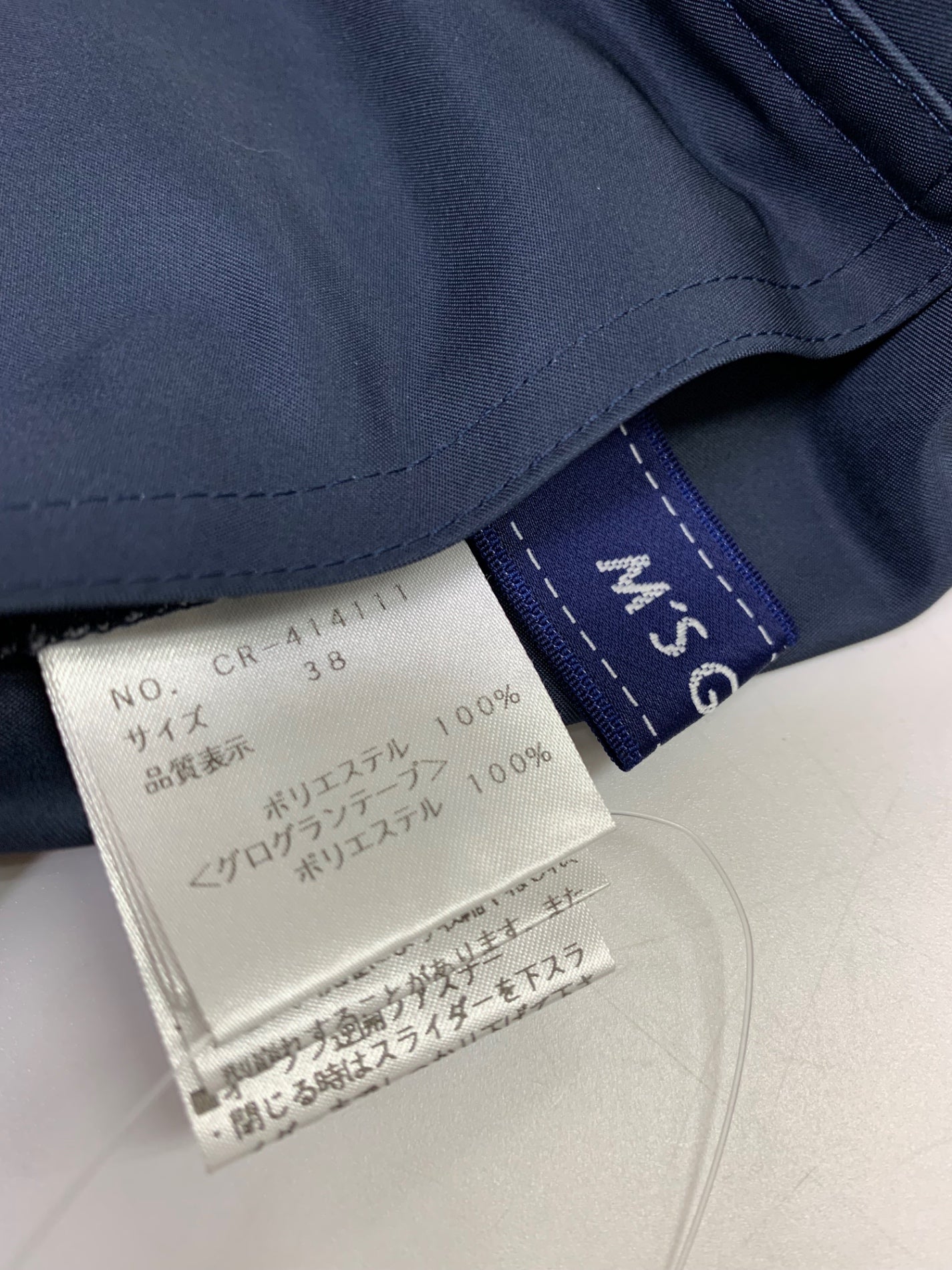 エムズグレイシー 414111 ナイロンジャケット 38 ネイビー リバーシブル ITF0CY84T5UO