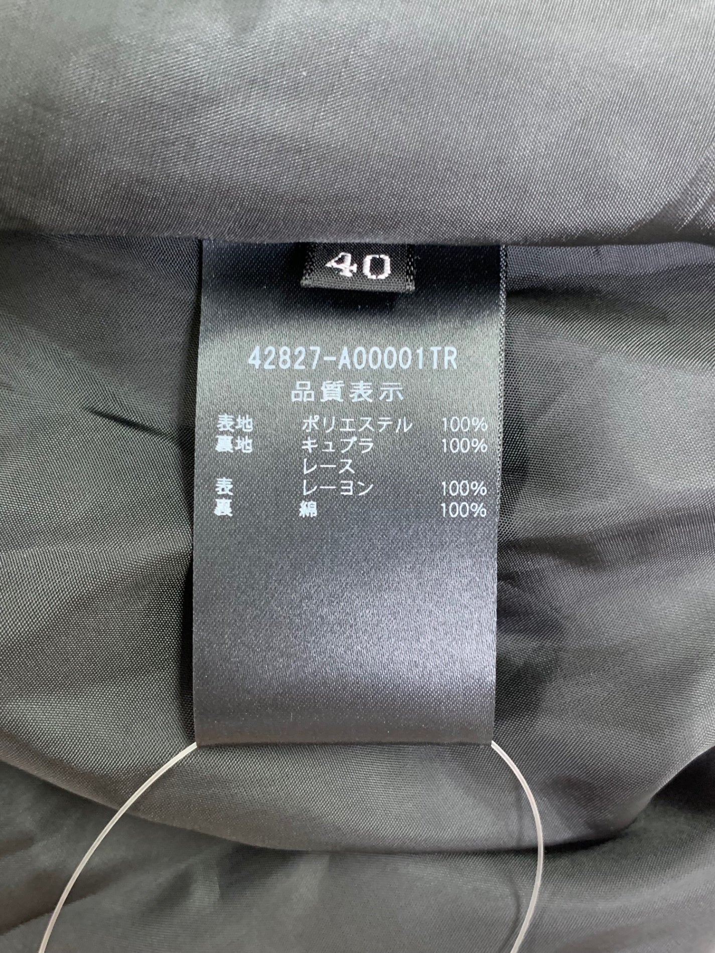 フォクシーブティック 42827 ワンピース 40 ブラック dress LEEDS IT10P4N7BSG8