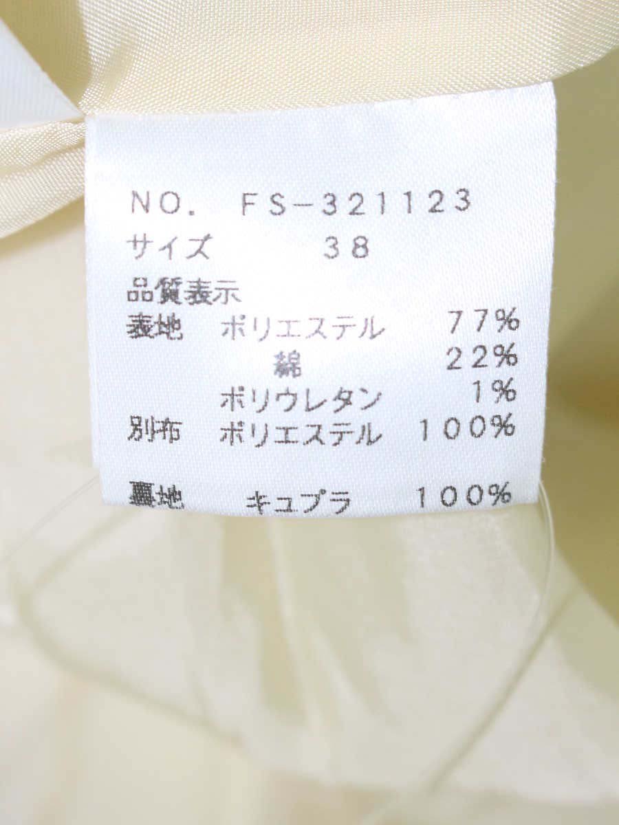 エムズグレイシー 321123 ワンピース 38 イエロー 花柄 ITAX48660ICQ