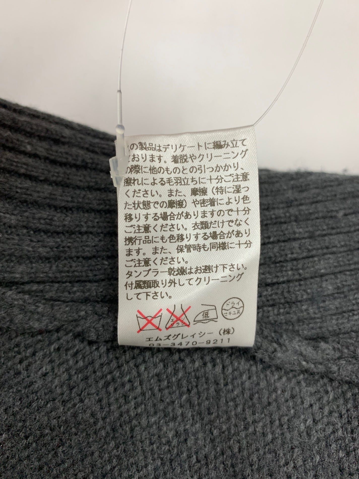 エムズグレイシー 528554 カーディガン 40 グレー ジップアップ IT2MBJRSHXP2