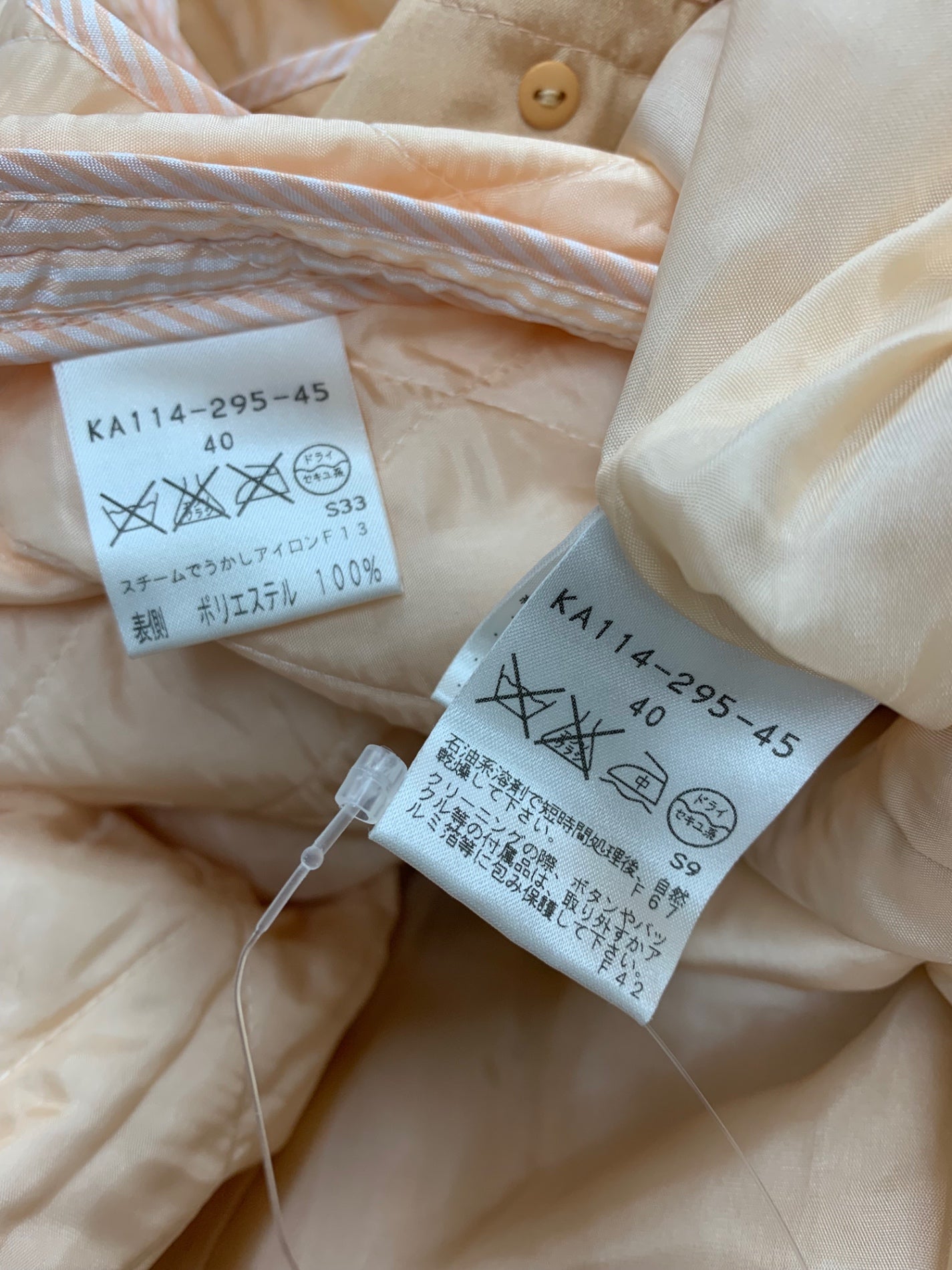 エポカ KA114-295-45 スプリングコート 40 オレンジ ライナー付き ITZ89GHX9BRO 【SALE】