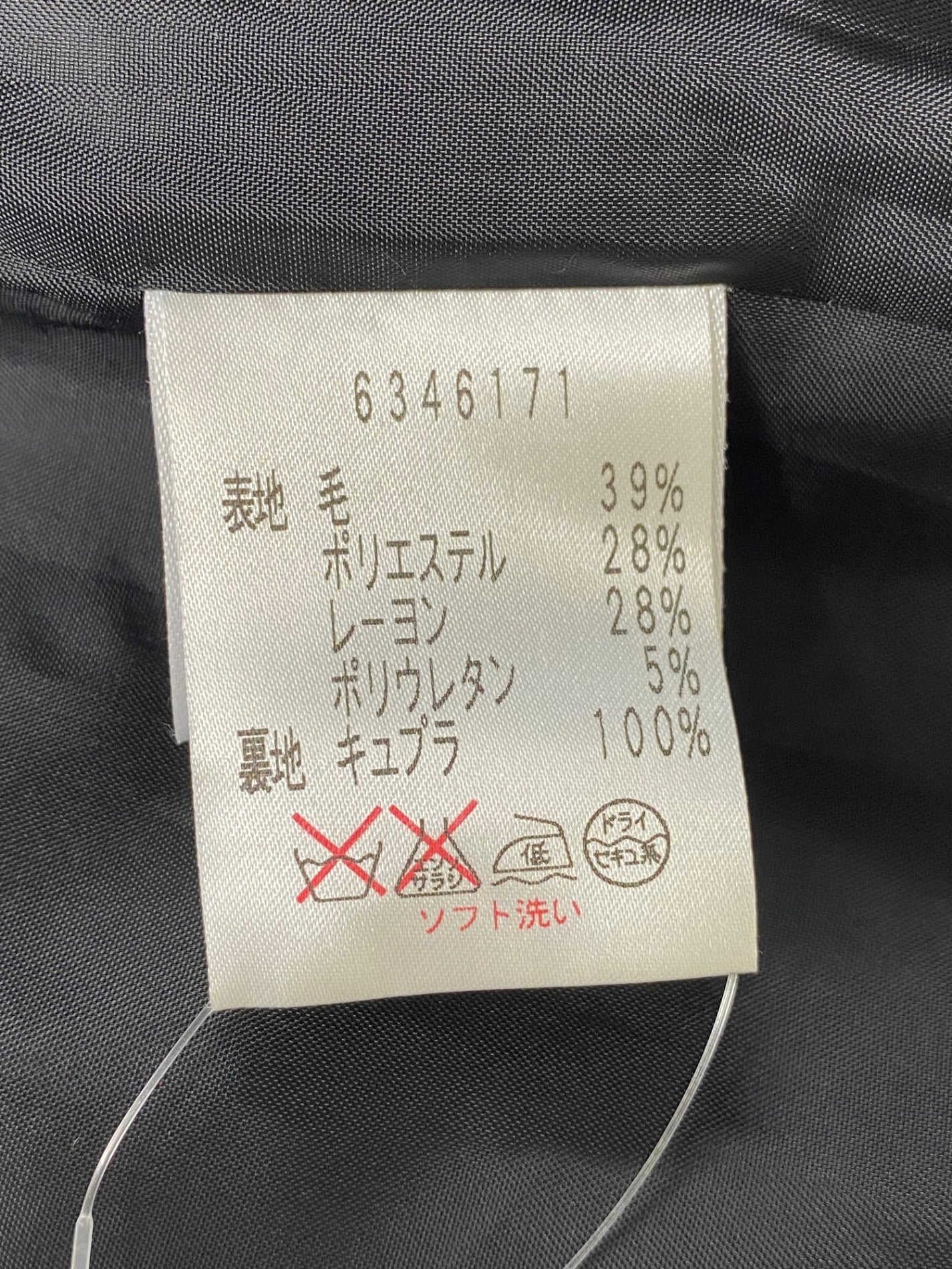 ルネ 6346171 ワンピース 36 ブラック 飾りベルト IT3LQL48N3T8