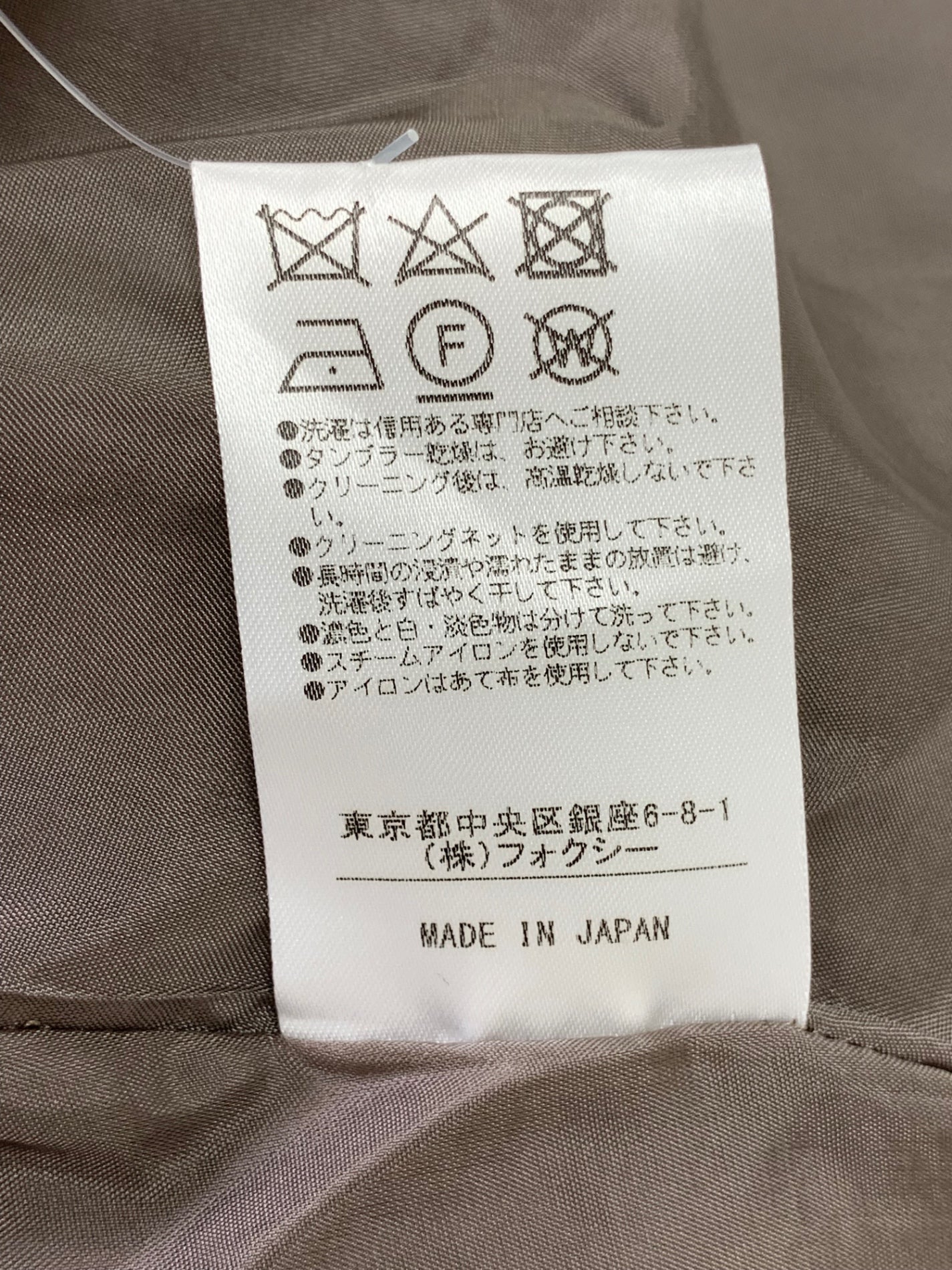 フォクシーブティック Grasse 41355 ワンピース 38 ブラウン | 中古