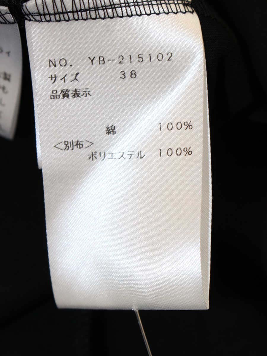 エムズグレイシー 215102 カットソー 38 ブラック フリルカラー 異素材ミックス ITEC2HJ16NG6