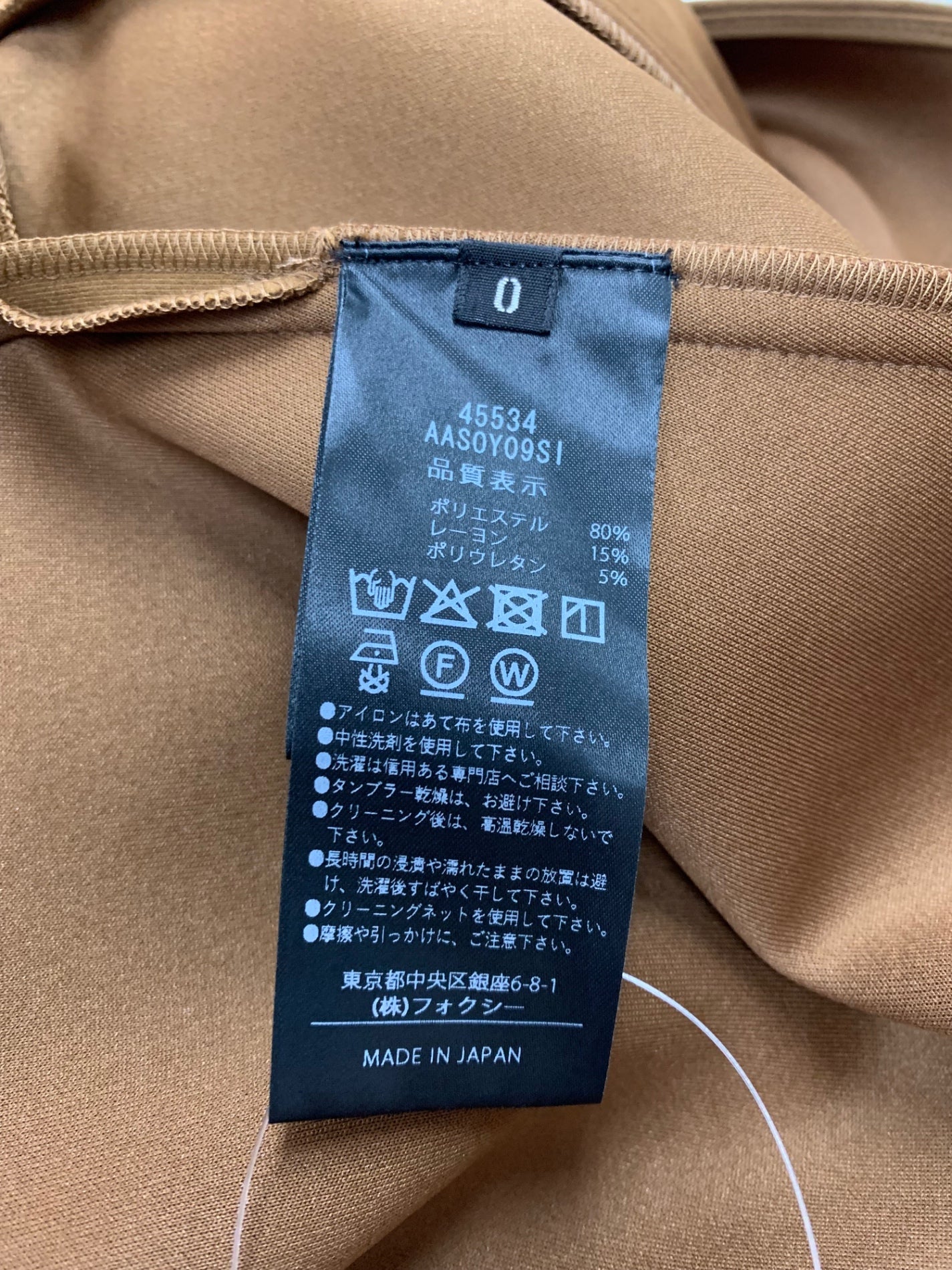 アディアム Margaret Skirt 45534 スカート 0 ブラウン フレア ITA3CGMWJ9ZC