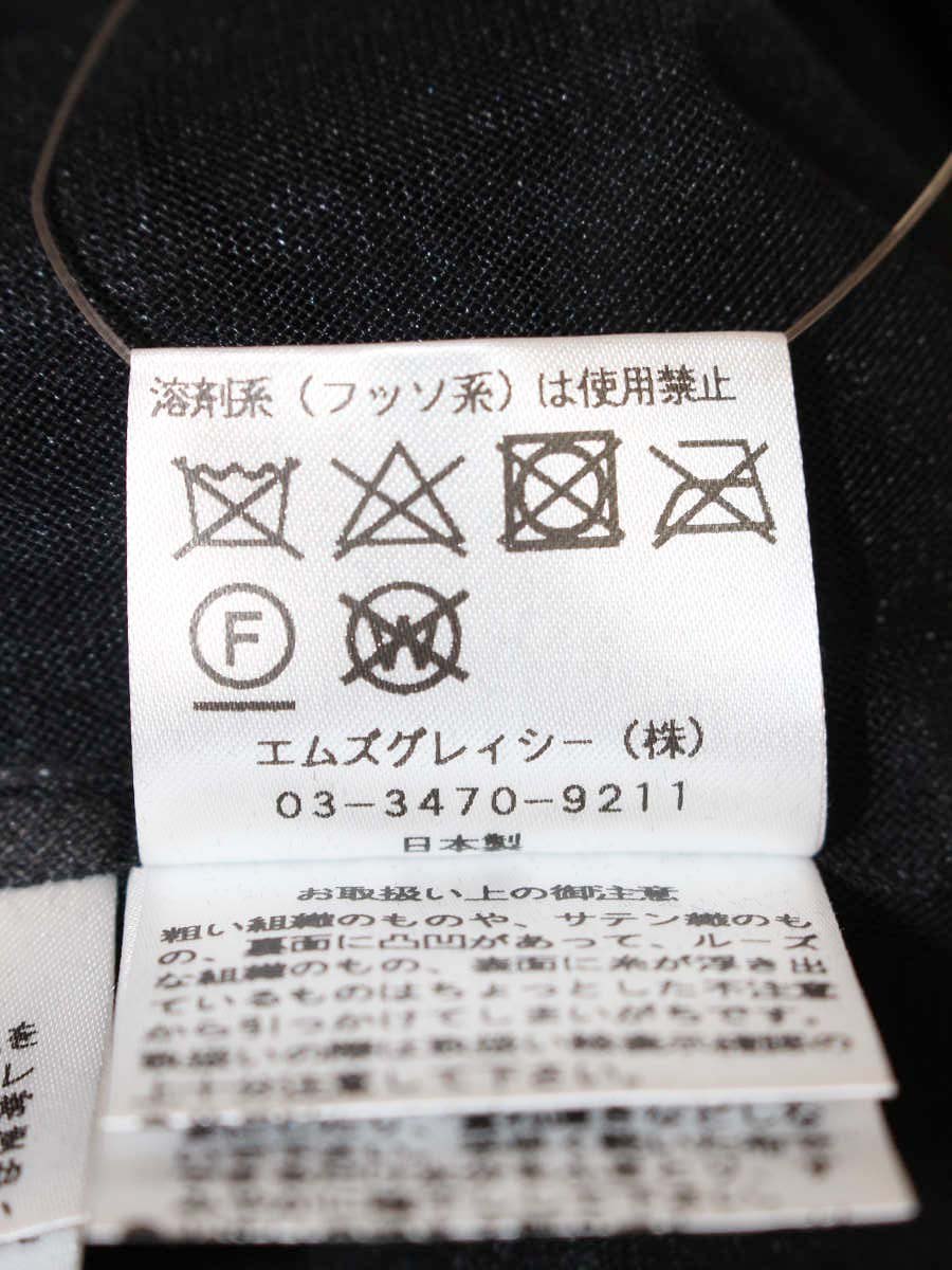 エムズグレイシー 014505 カーディガン 40 ネイビー ボレロ ベロア ITYMWDBTKJFU