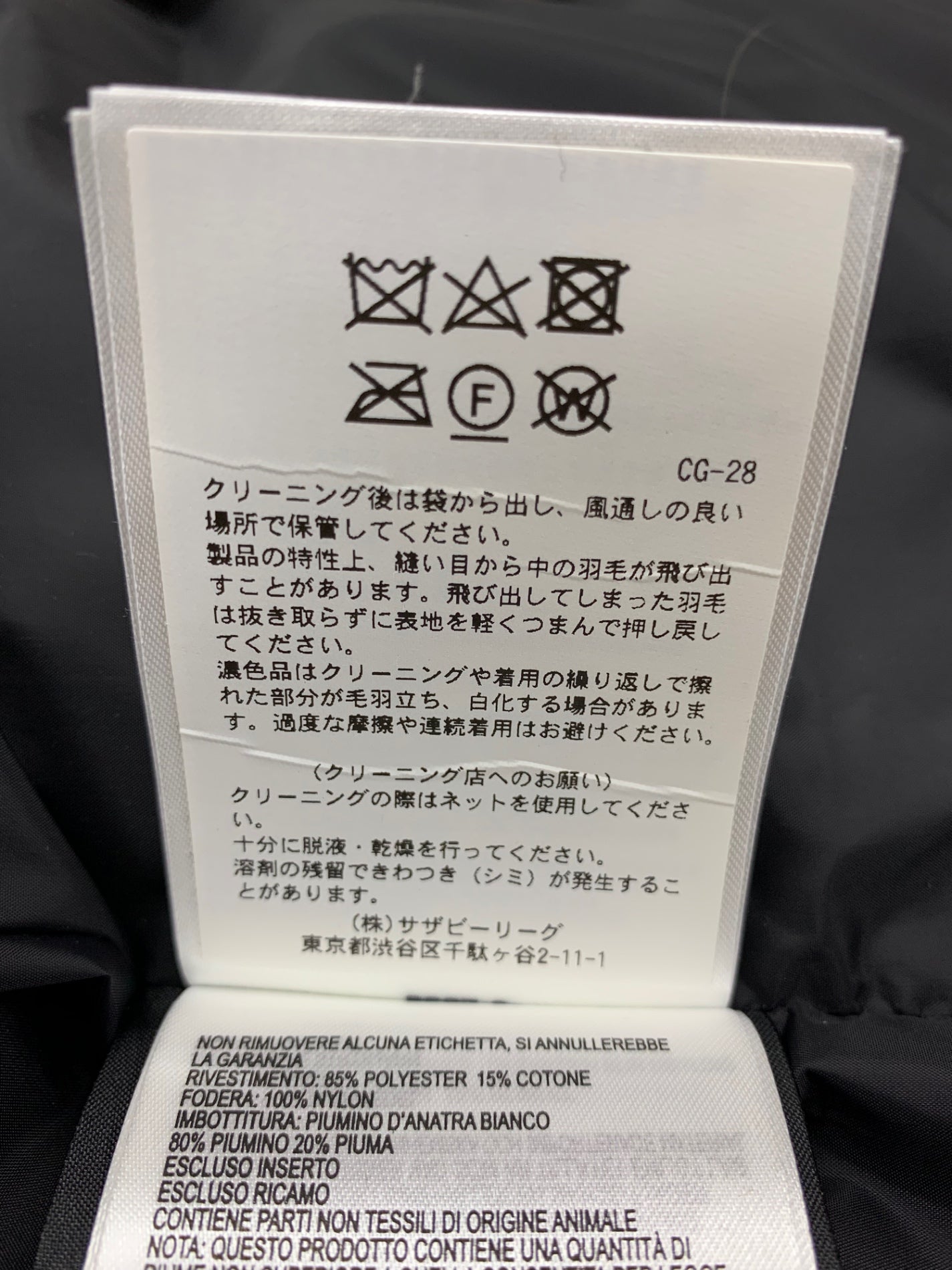 カナダグース MACMILLIAN マクミランパーカ 3804MA ダウンジャケット XS ブラック IT40GB9LDJDC