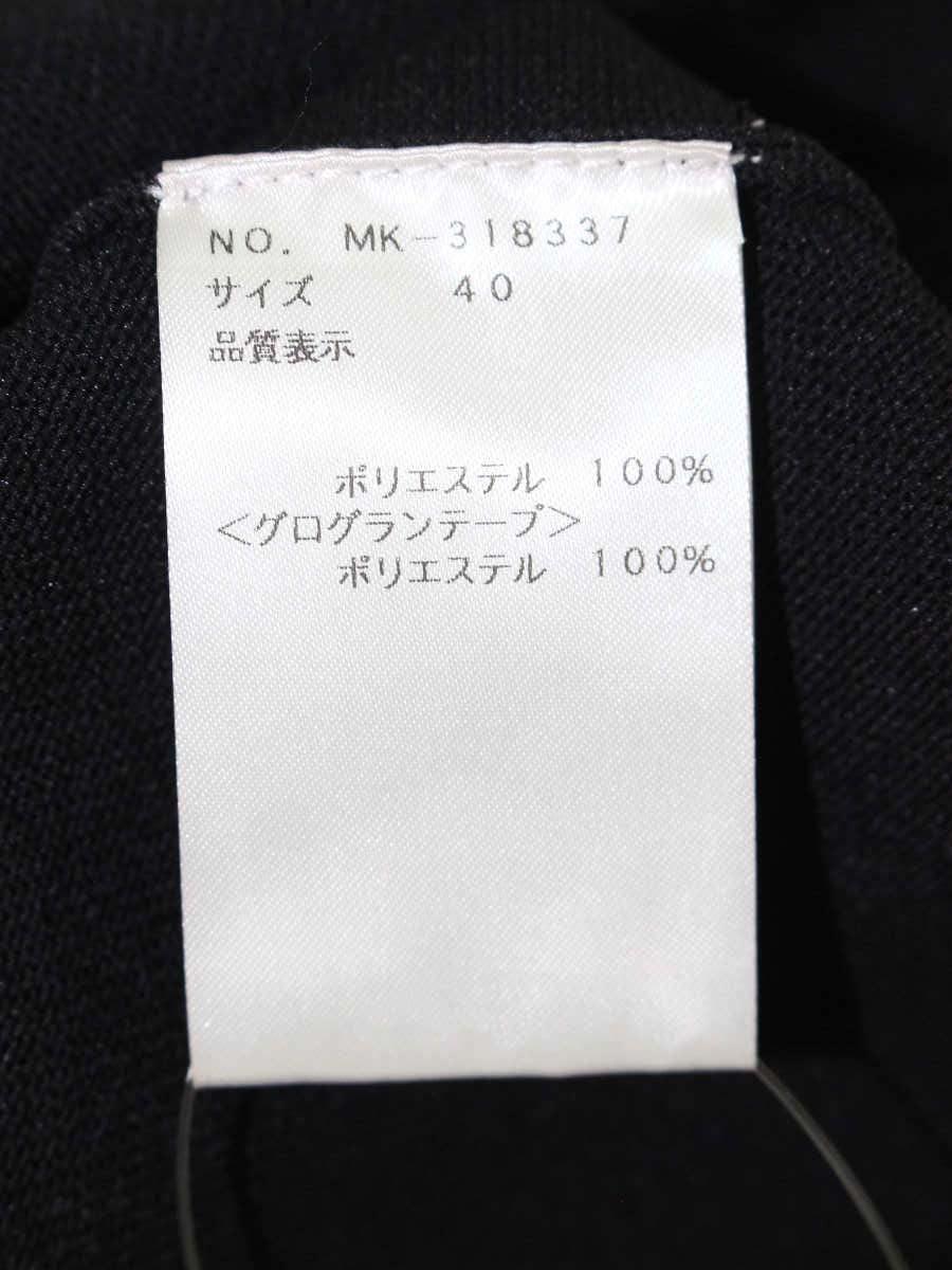 エムズグレイシー 318337 ワンピース 40 ブラック リボン ニット IT28YRJ8ZZMG