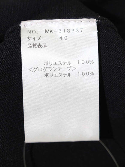エムズグレイシー 318337 ワンピース 40 ブラック リボン ニット IT28YRJ8ZZMG